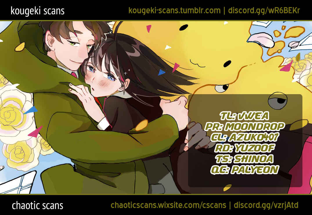 Page 1 Chapter 4 Ageku no Hate no Kanon