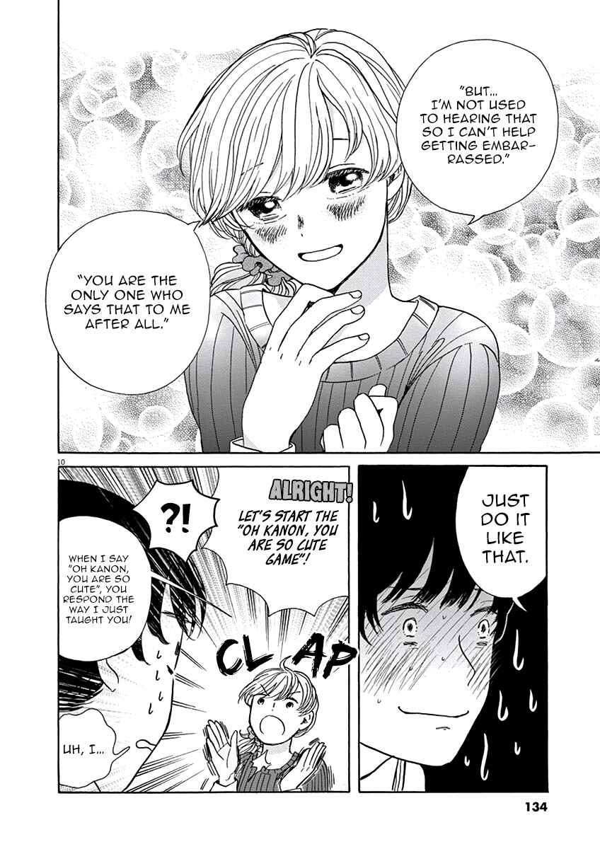 Page 11 Chapter 4 Ageku no Hate no Kanon