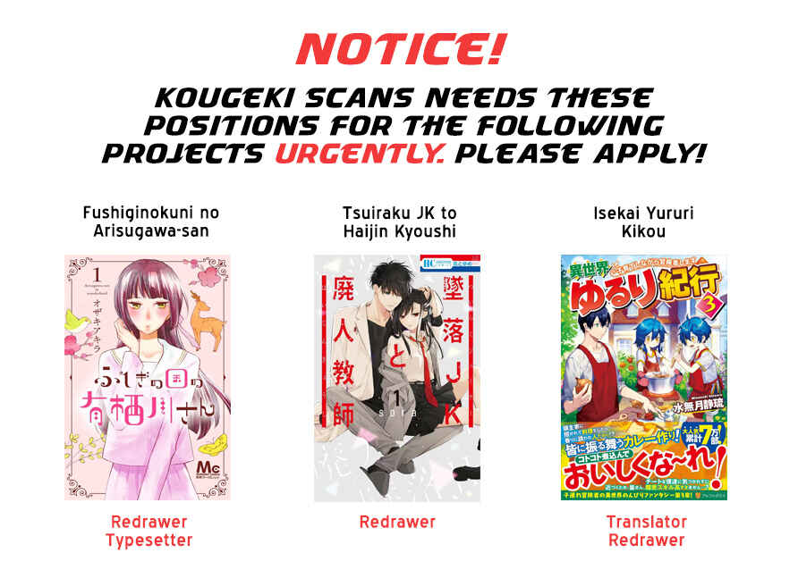 Page 33 Chapter 4 Ageku no Hate no Kanon
