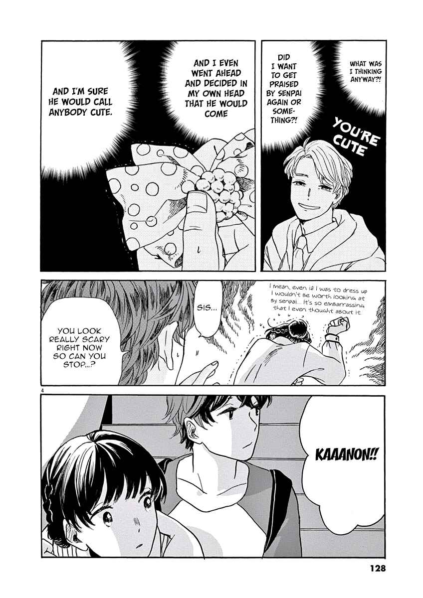 Page 5 Chapter 4 Ageku no Hate no Kanon