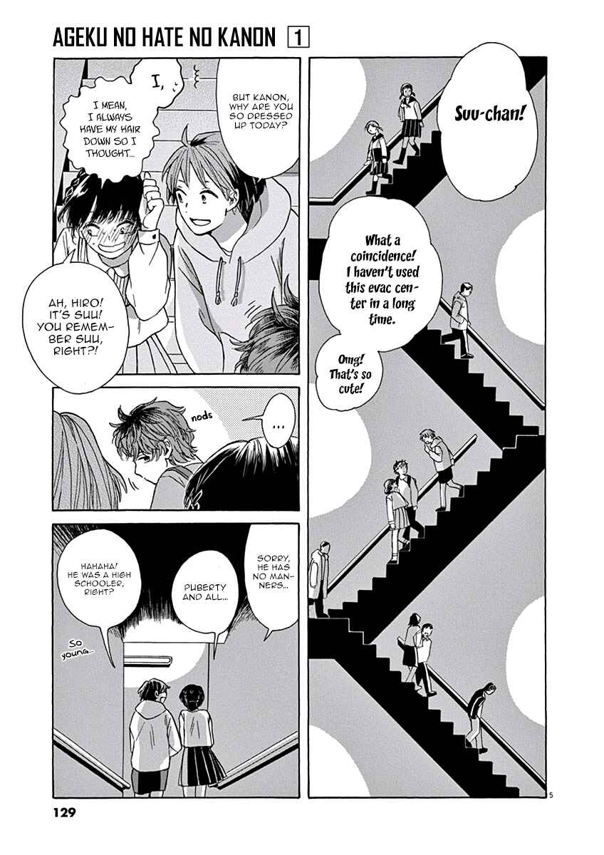 Page 6 Chapter 4 Ageku no Hate no Kanon