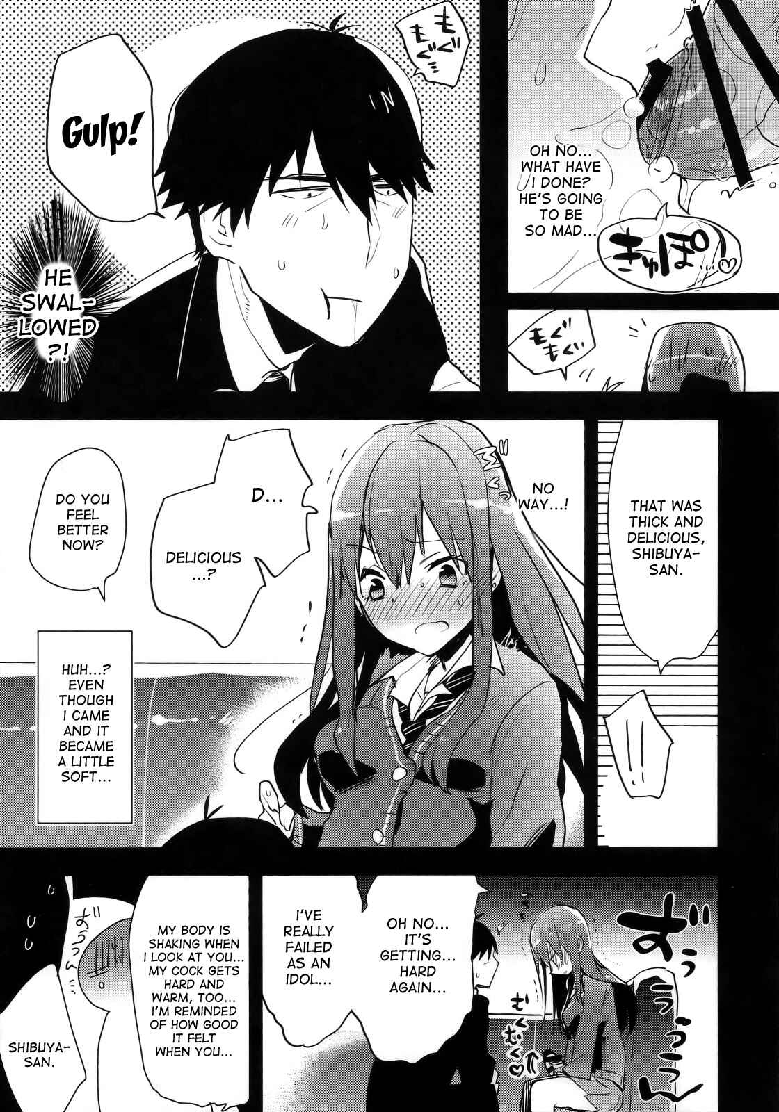 Page 10 Chapter Unknown_43df THE iDOLM@STER Cinderella Girls - Futanari Rin-chan to P no Ero Hon (Doujinshi)