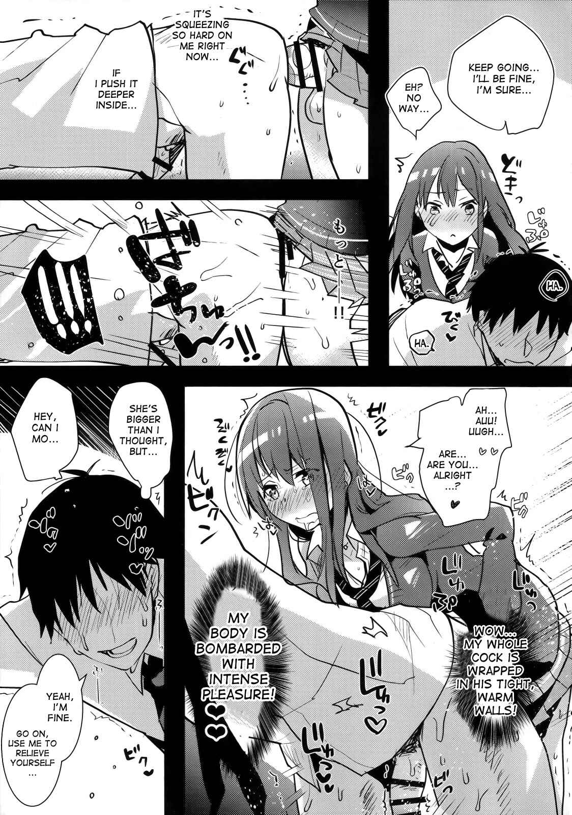 Page 14 Chapter Unknown_43df THE iDOLM@STER Cinderella Girls - Futanari Rin-chan to P no Ero Hon (Doujinshi)