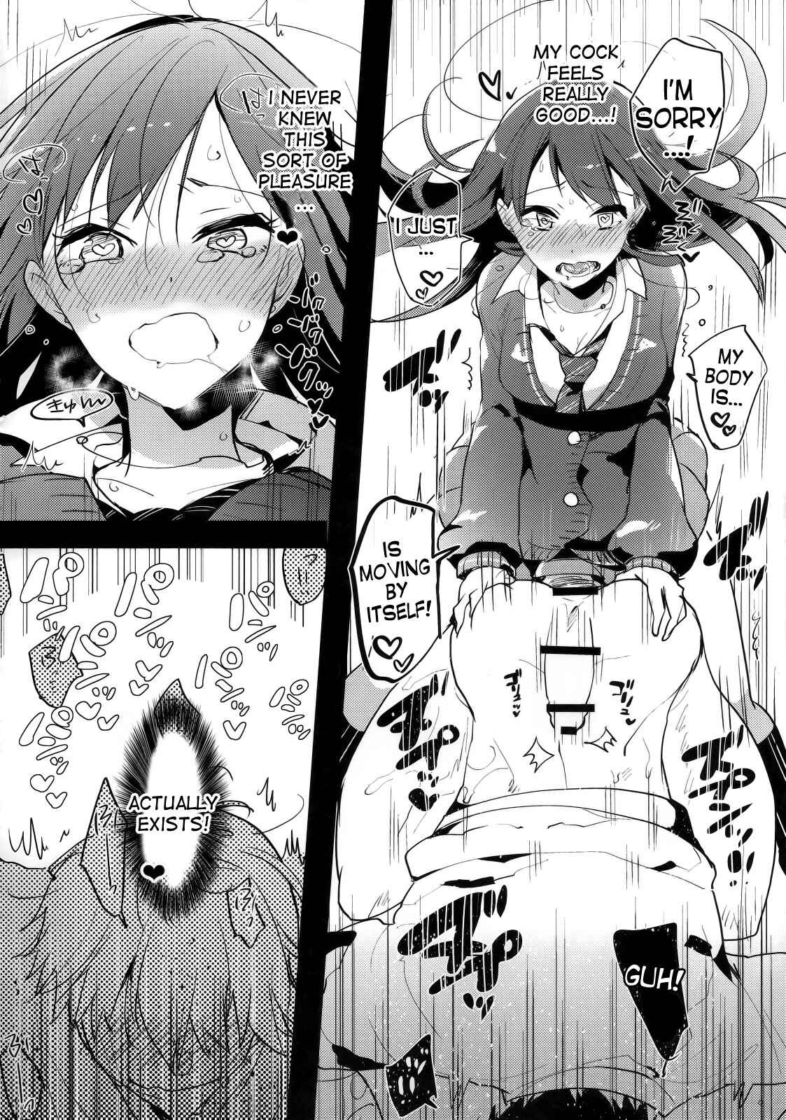 Page 15 Chapter Unknown_43df THE iDOLM@STER Cinderella Girls - Futanari Rin-chan to P no Ero Hon (Doujinshi)