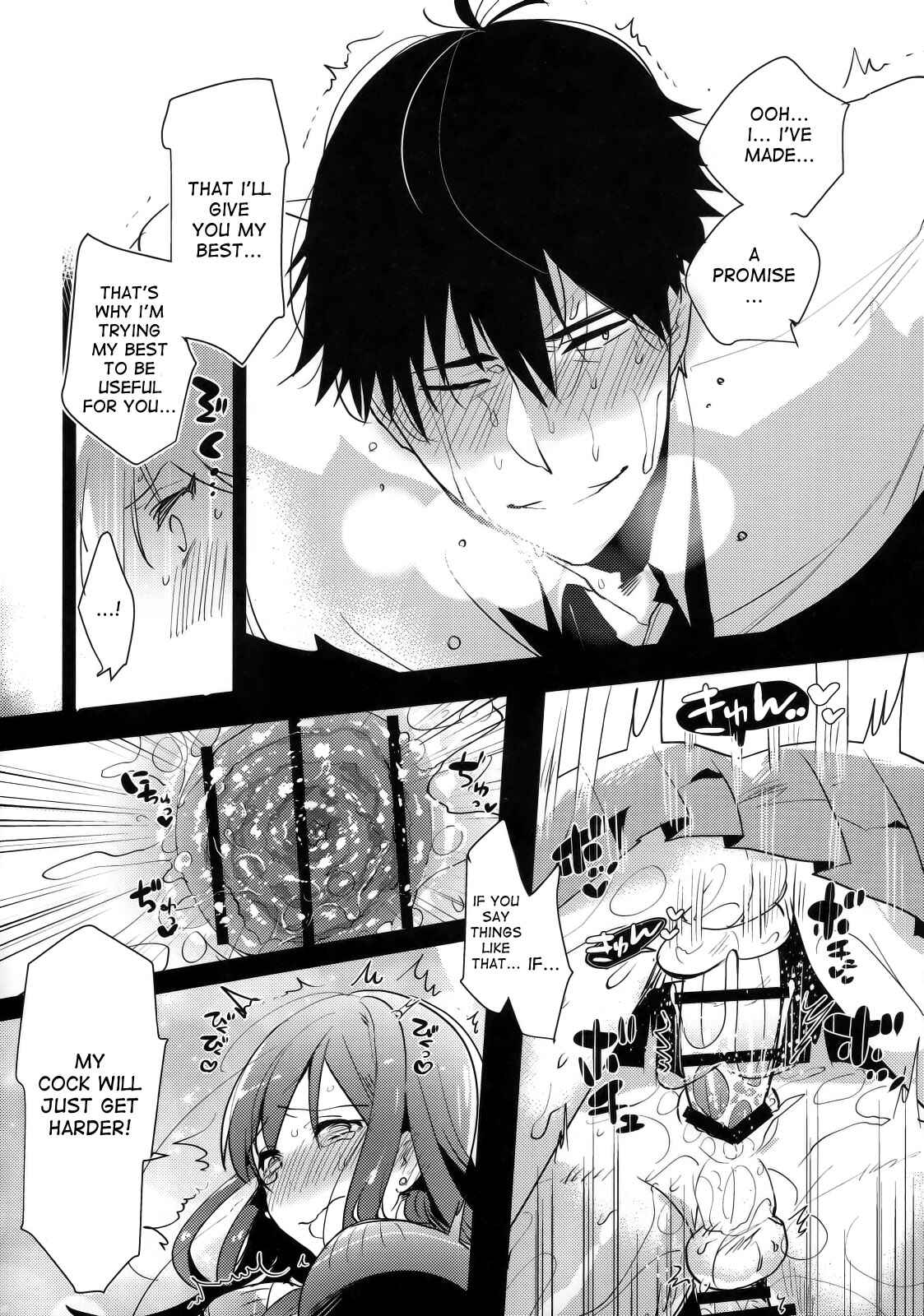 Page 17 Chapter Unknown_43df THE iDOLM@STER Cinderella Girls - Futanari Rin-chan to P no Ero Hon (Doujinshi)