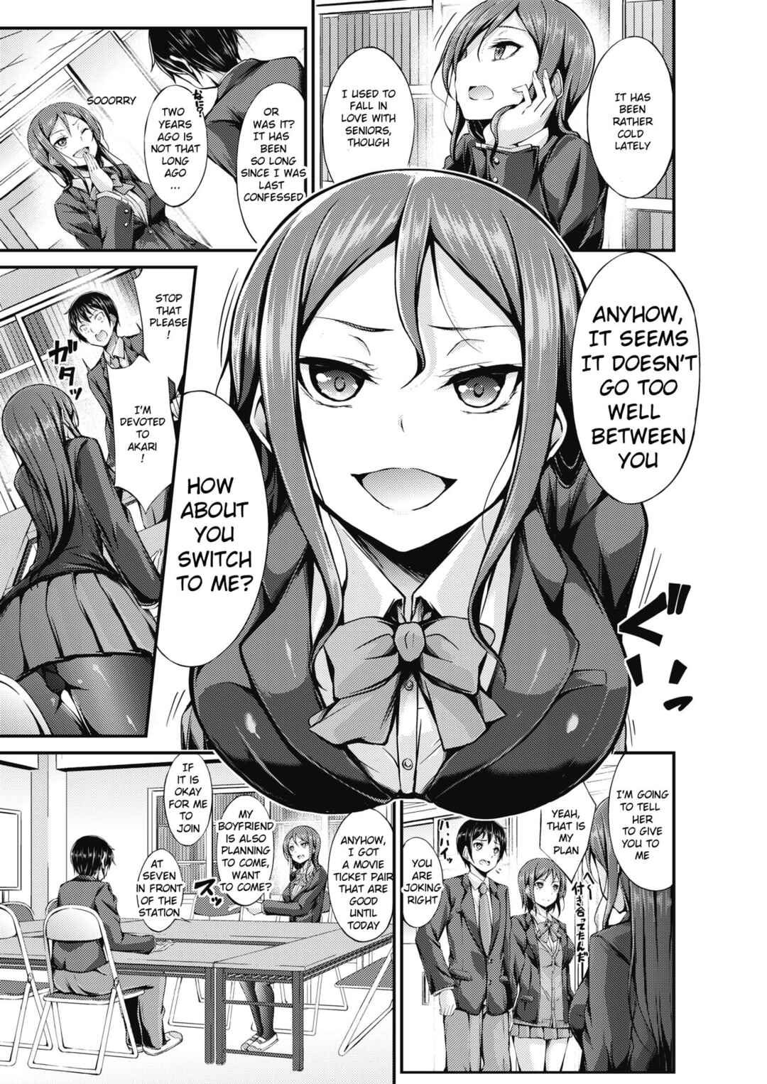 Page 3 Chapter Unknown_6e93 Futari no Shikaeshi