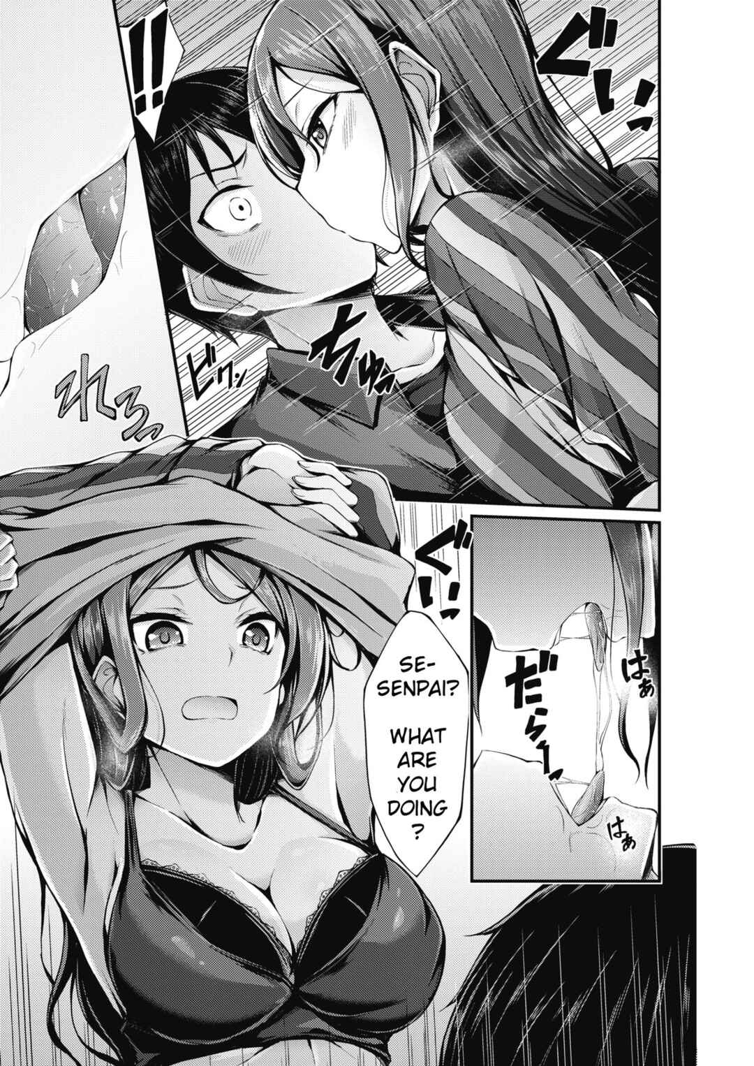 Page 7 Chapter Unknown_6e93 Futari no Shikaeshi