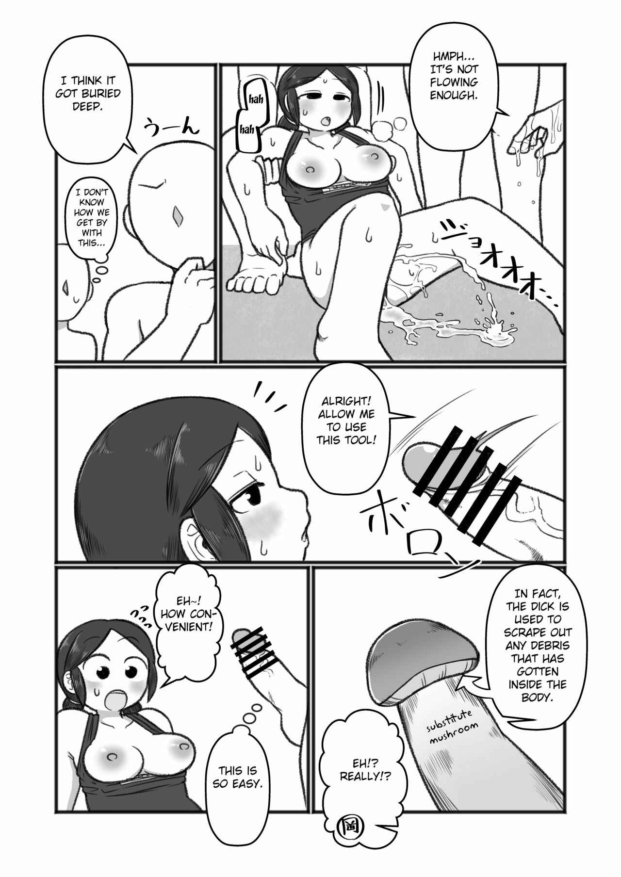 Page 11 Chapter 1 Tonde Hi ni Iru Natsu no Mushi