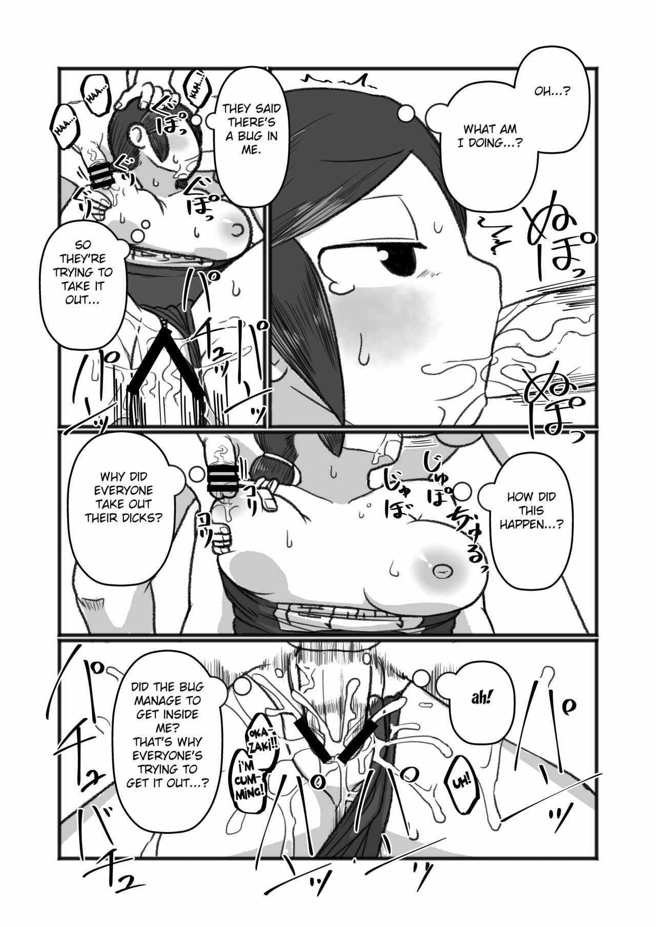 Page 17 Chapter 1 Tonde Hi ni Iru Natsu no Mushi