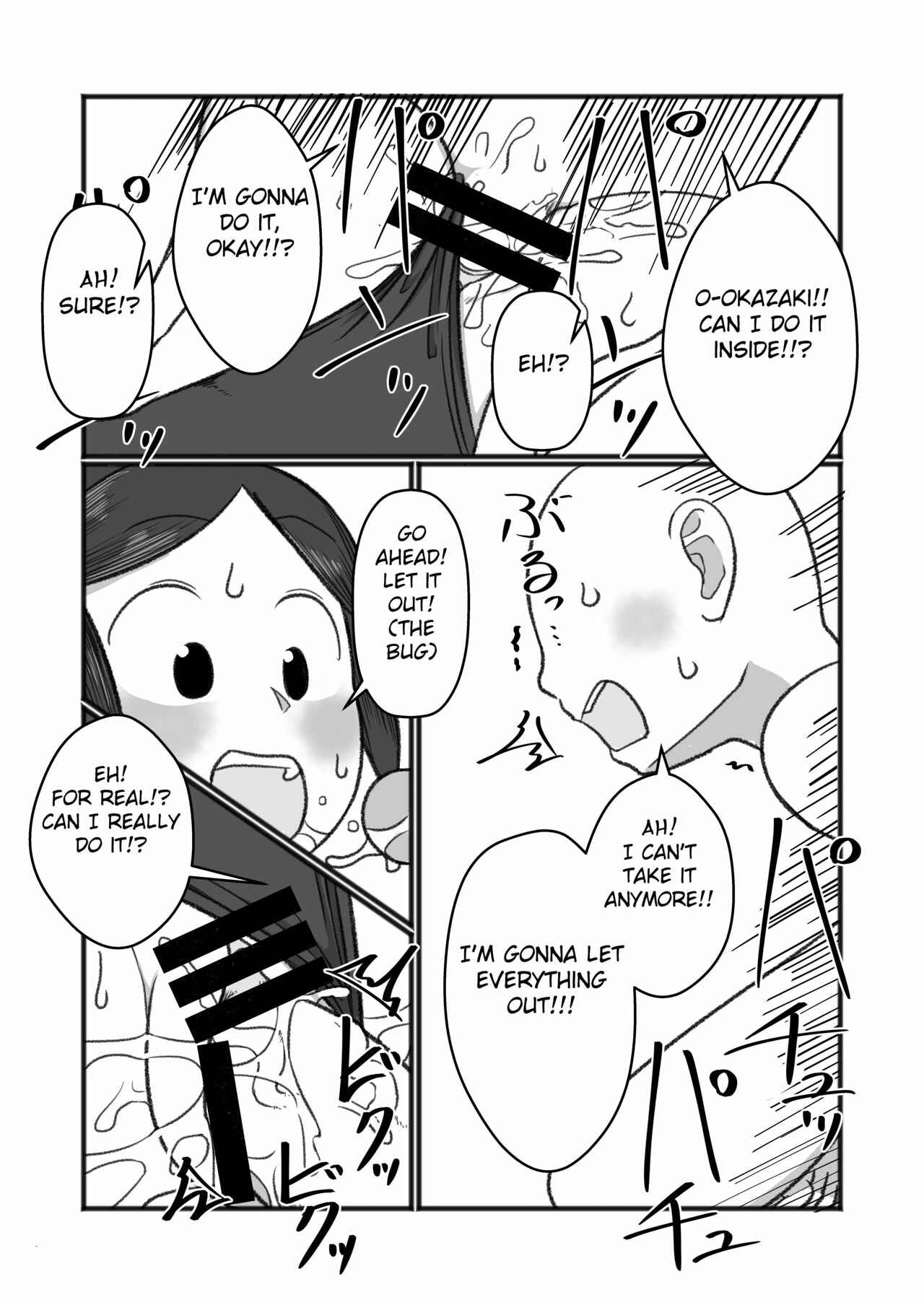 Page 18 Chapter 1 Tonde Hi ni Iru Natsu no Mushi