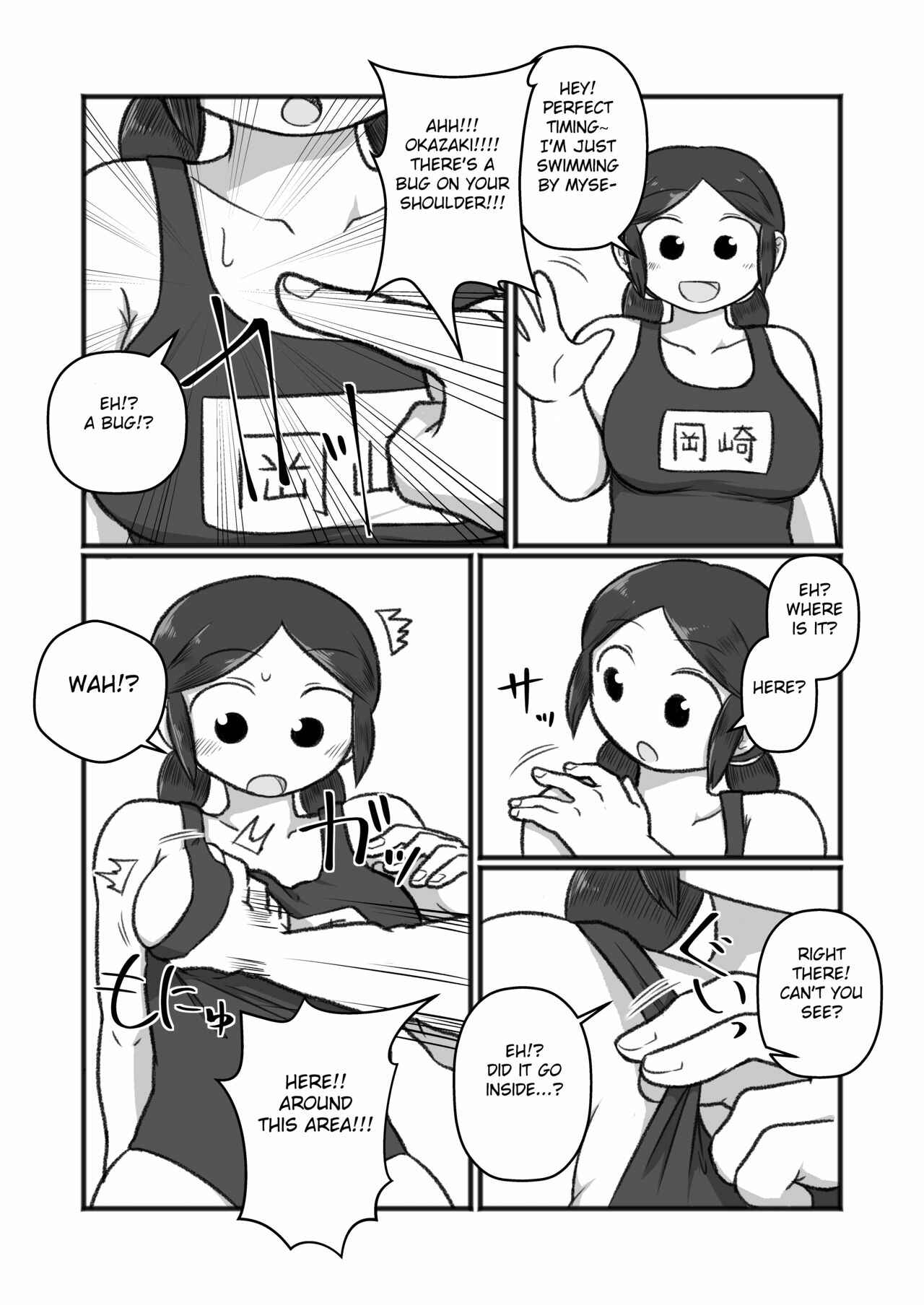 Page 6 Chapter 1 Tonde Hi ni Iru Natsu no Mushi