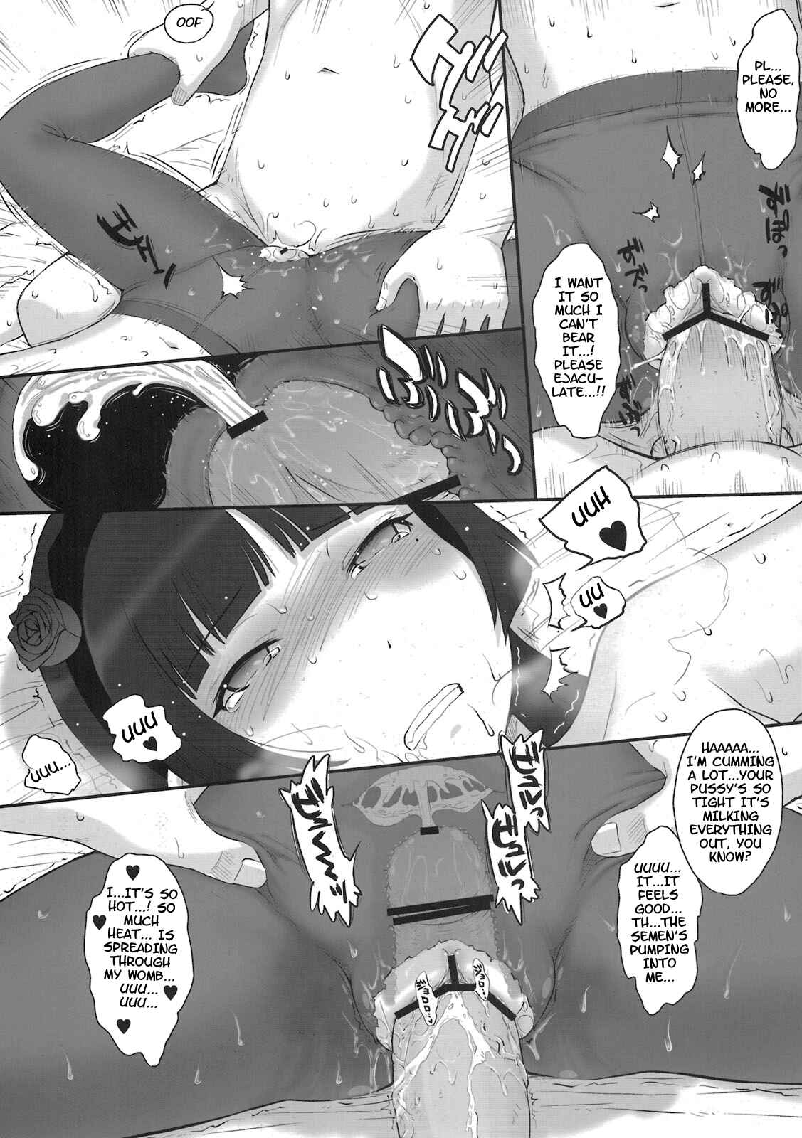 Page 7 Chapter Unknown_669f Ore no Imouto ga Konna ni Kawaii Wake ga Nai - Kuroneko Rhapsody I (Doujinshi)