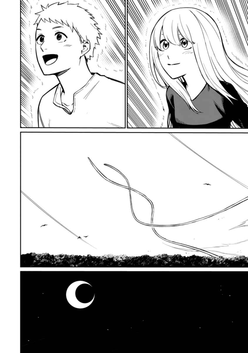 Page 5 Chapter 1.2 Majo no Watashi o Shinjite