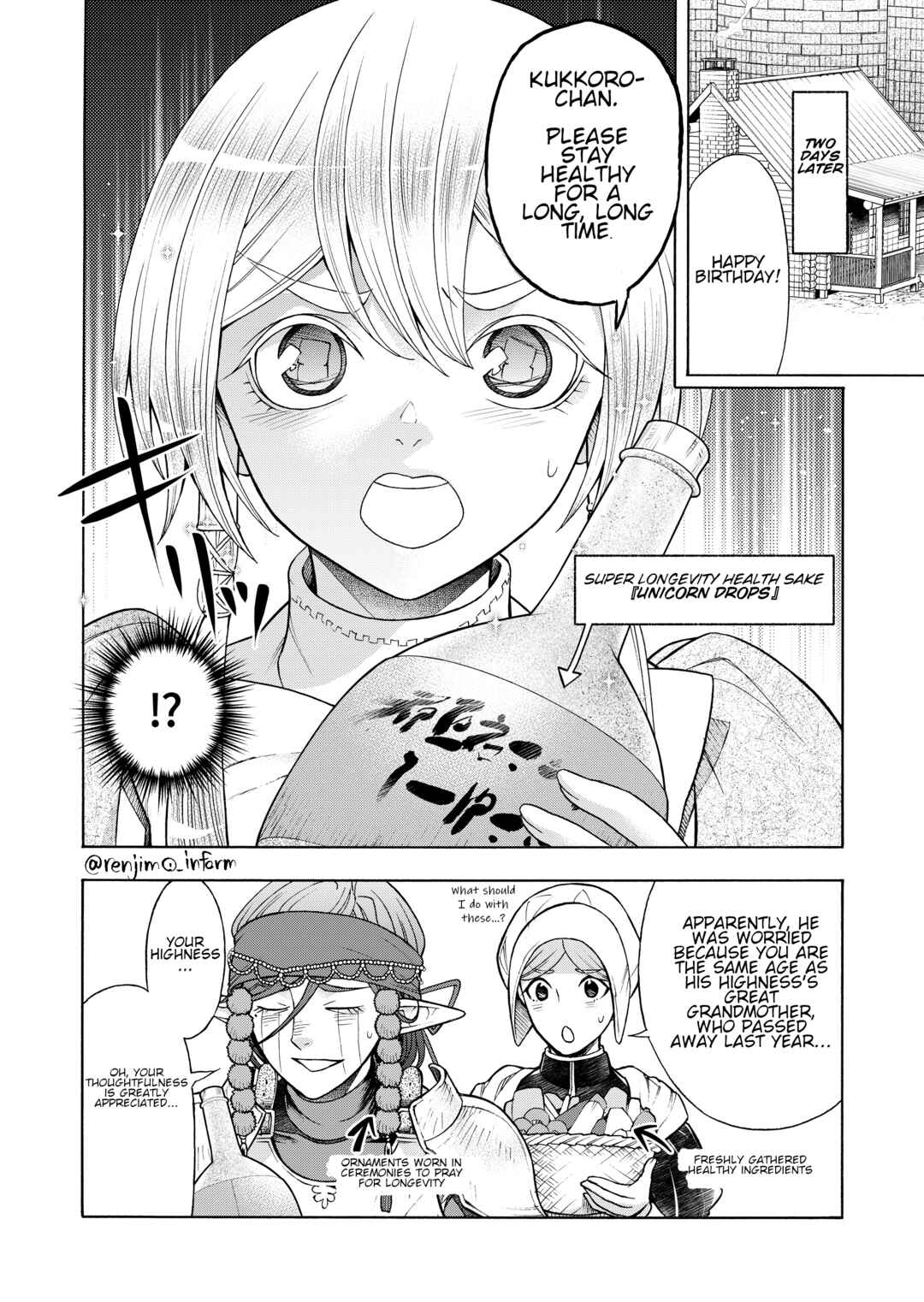 Page 2 Chapter 12 Kukkoro-chan and the Shota Prince