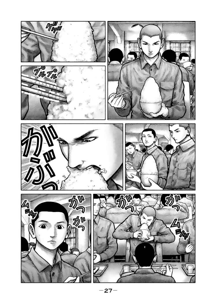 Page 23 Chapter 1 The Hand of Zeus