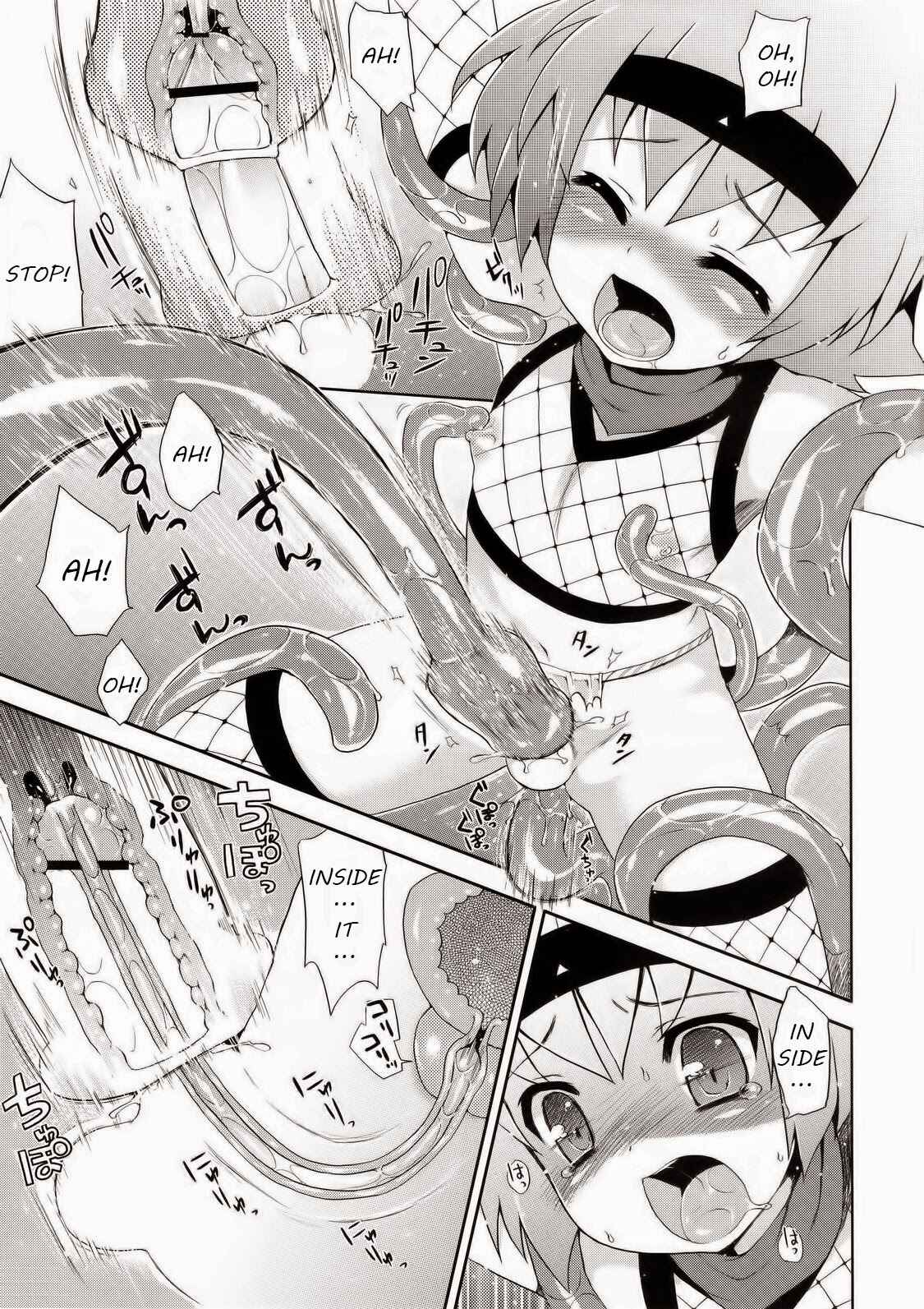 Page 13 Chapter Unknown_beca Ayaushi! Shounen Ninja