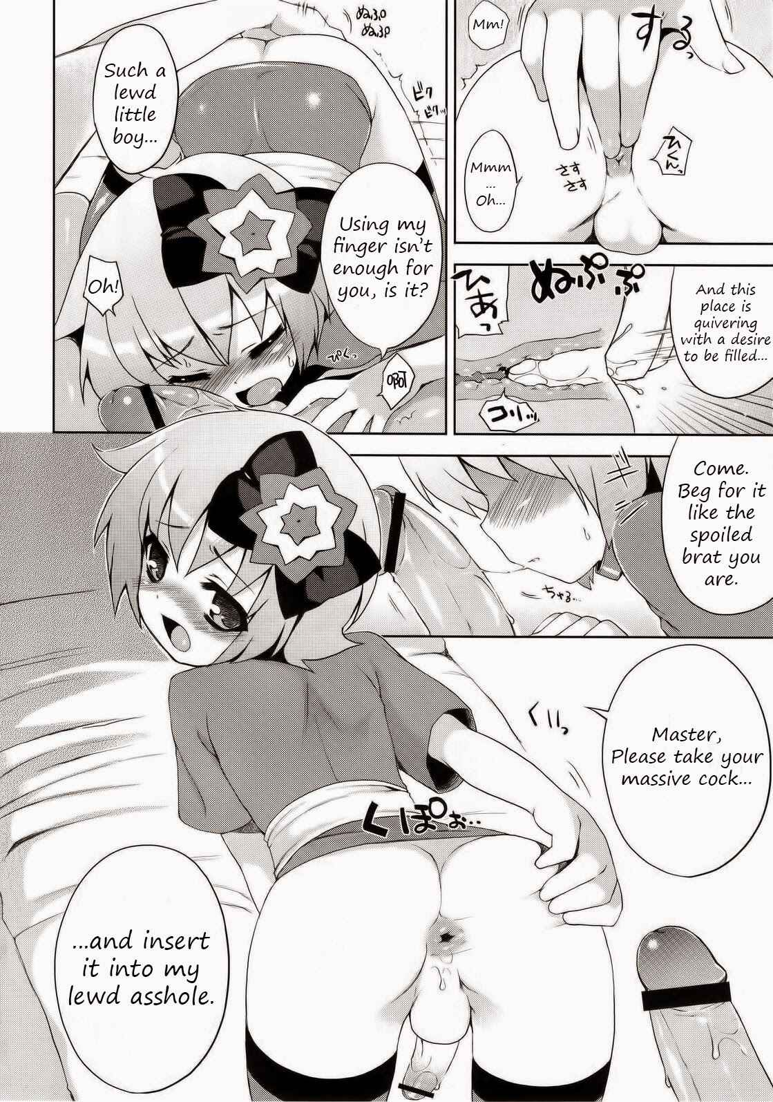 Page 18 Chapter Unknown_beca Ayaushi! Shounen Ninja