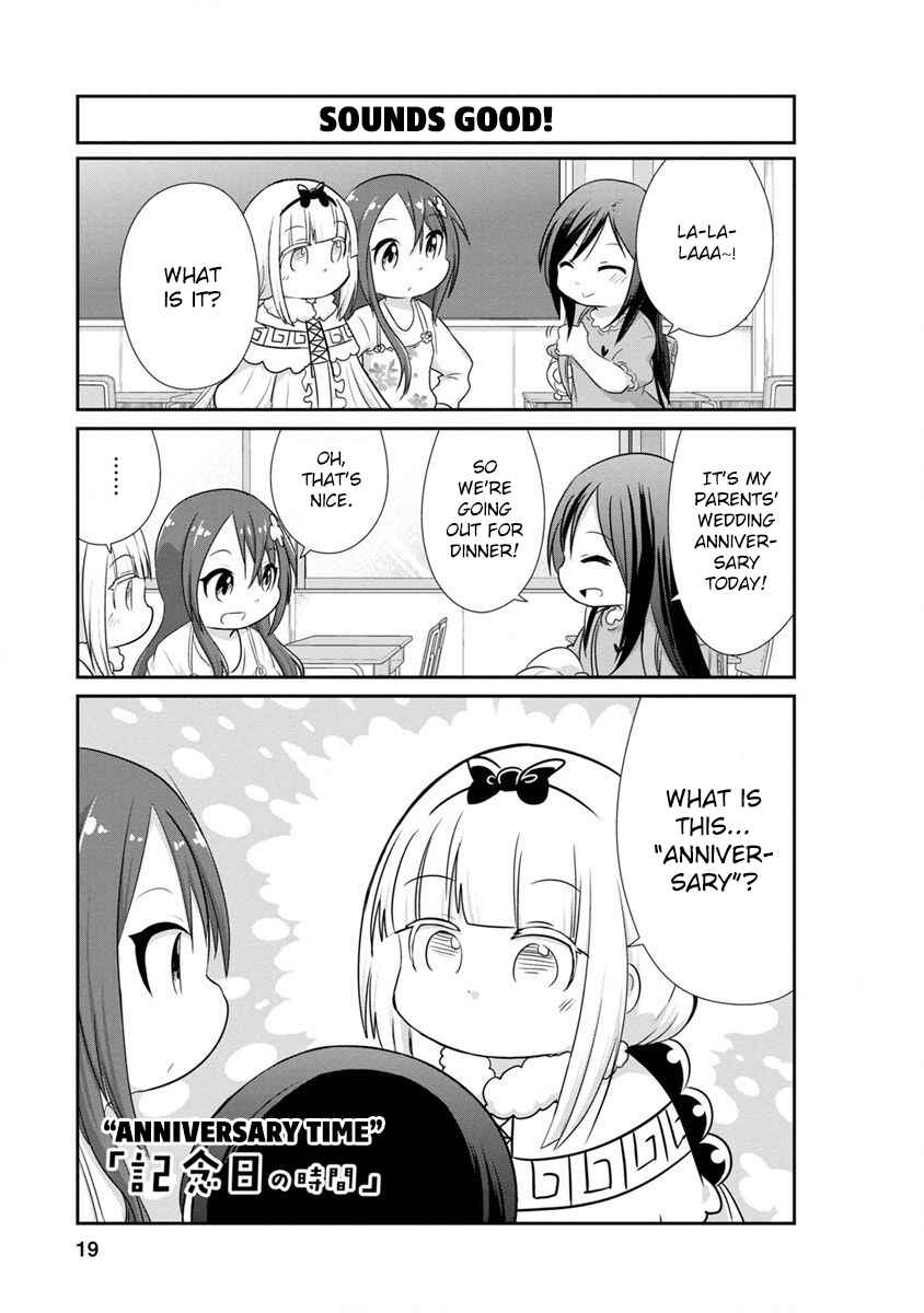 Page 1 Chapter 62 Kobayashi-san Chi no Maid Dragon: Kanna no Nichijou