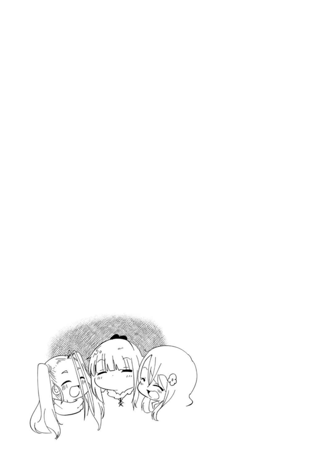 Page 13 Chapter 90 Kobayashi-san Chi no Maid Dragon: Kanna no Nichijou