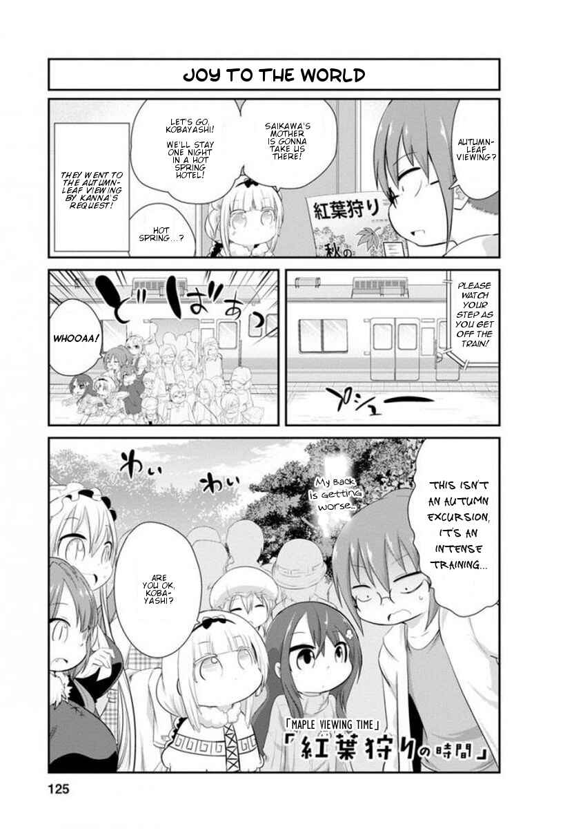 Page 1 Chapter 40 Kobayashi-san Chi no Maid Dragon: Kanna no Nichijou