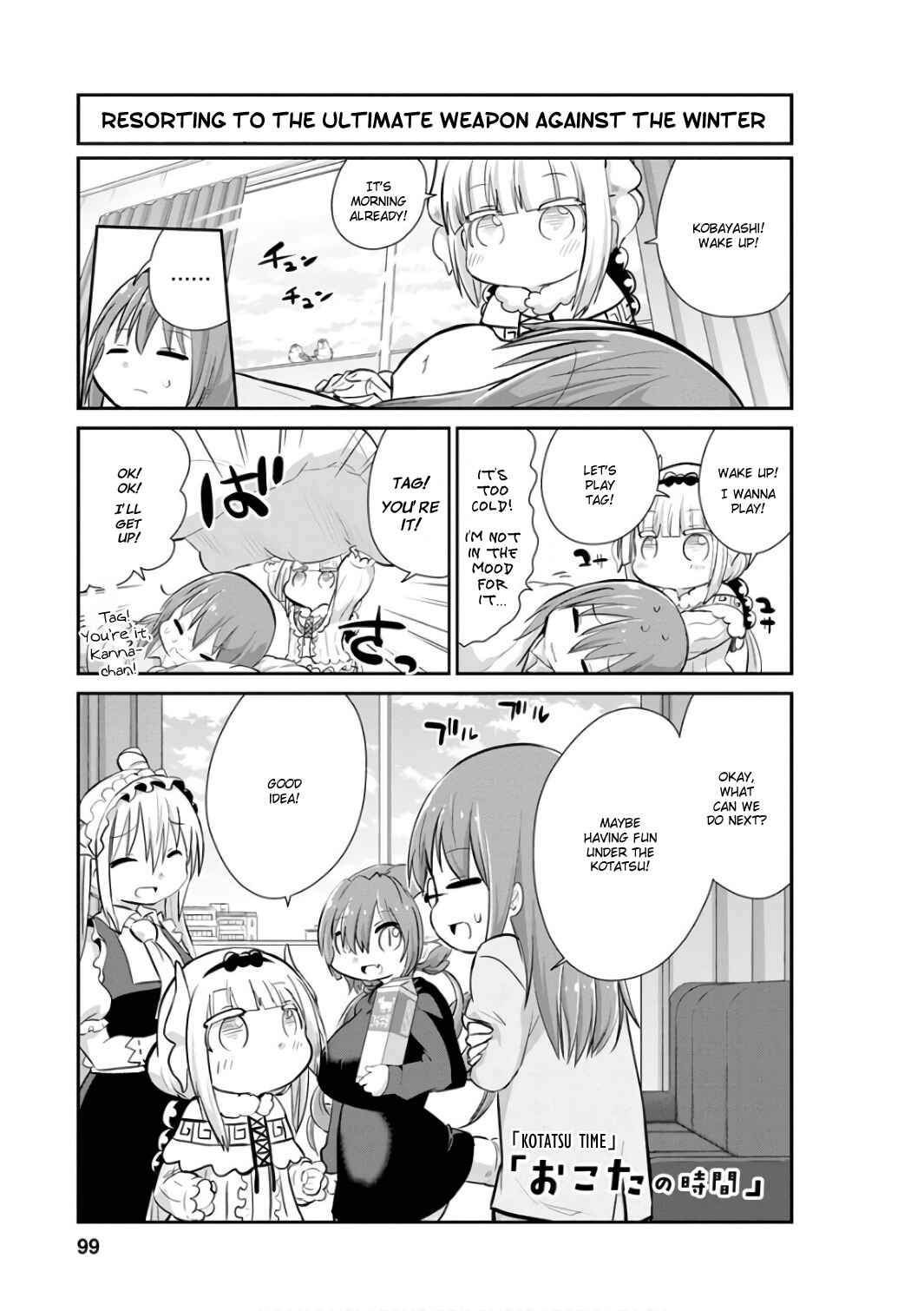 Page 1 Chapter 48 Kobayashi-san Chi no Maid Dragon: Kanna no Nichijou