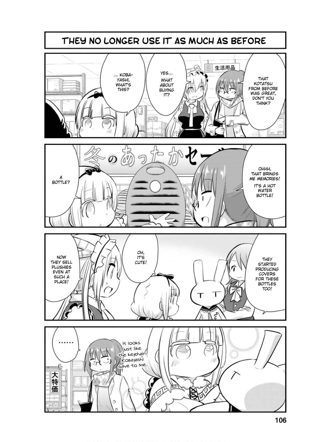 Page 8 Chapter 48 Kobayashi-san Chi no Maid Dragon: Kanna no Nichijou