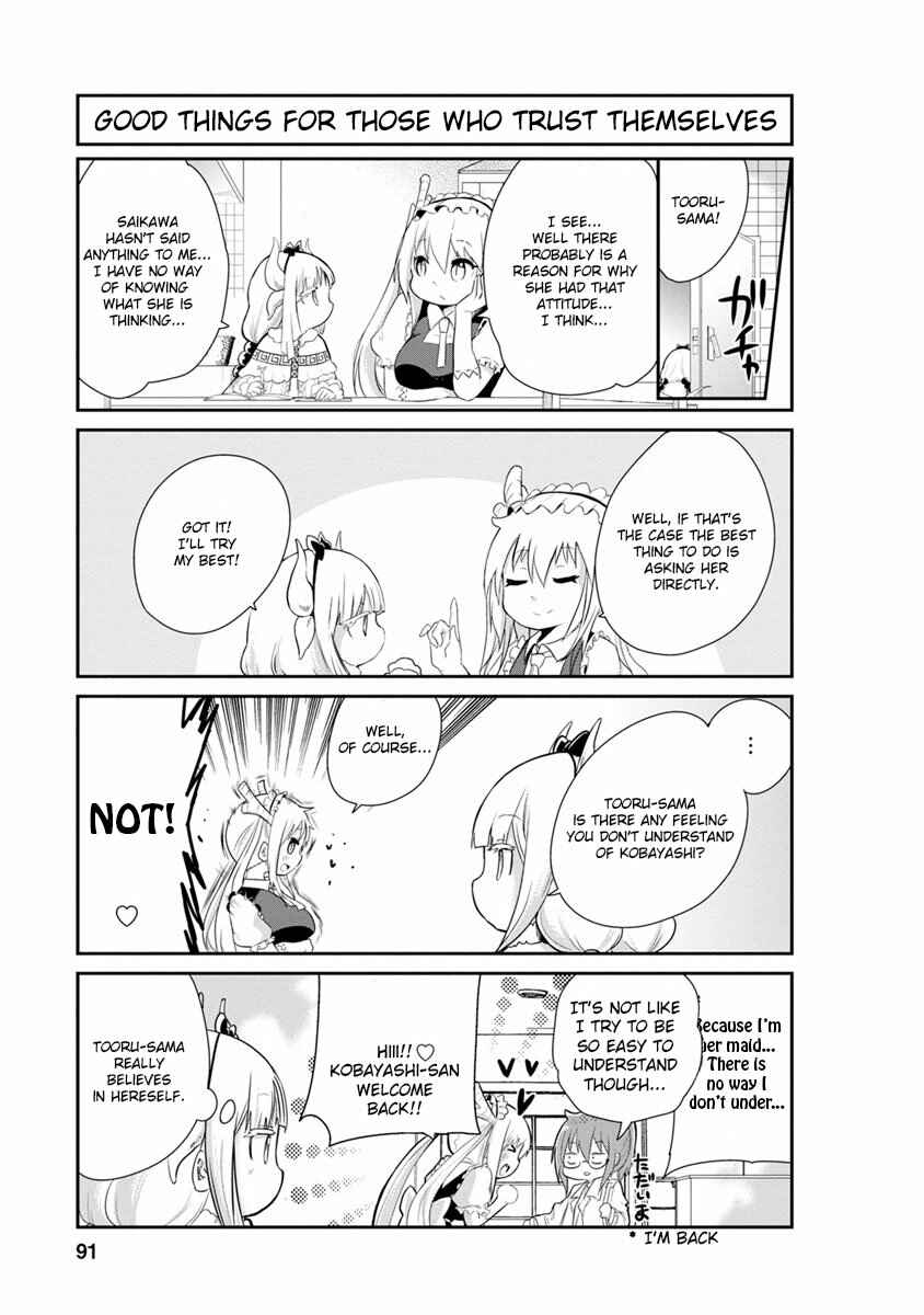 Page 3 Chapter 7 Kobayashi-san Chi no Maid Dragon: Kanna no Nichijou