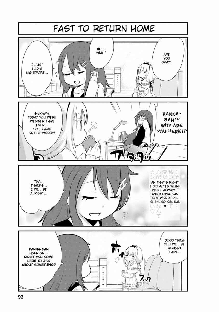 Page 5 Chapter 7 Kobayashi-san Chi no Maid Dragon: Kanna no Nichijou