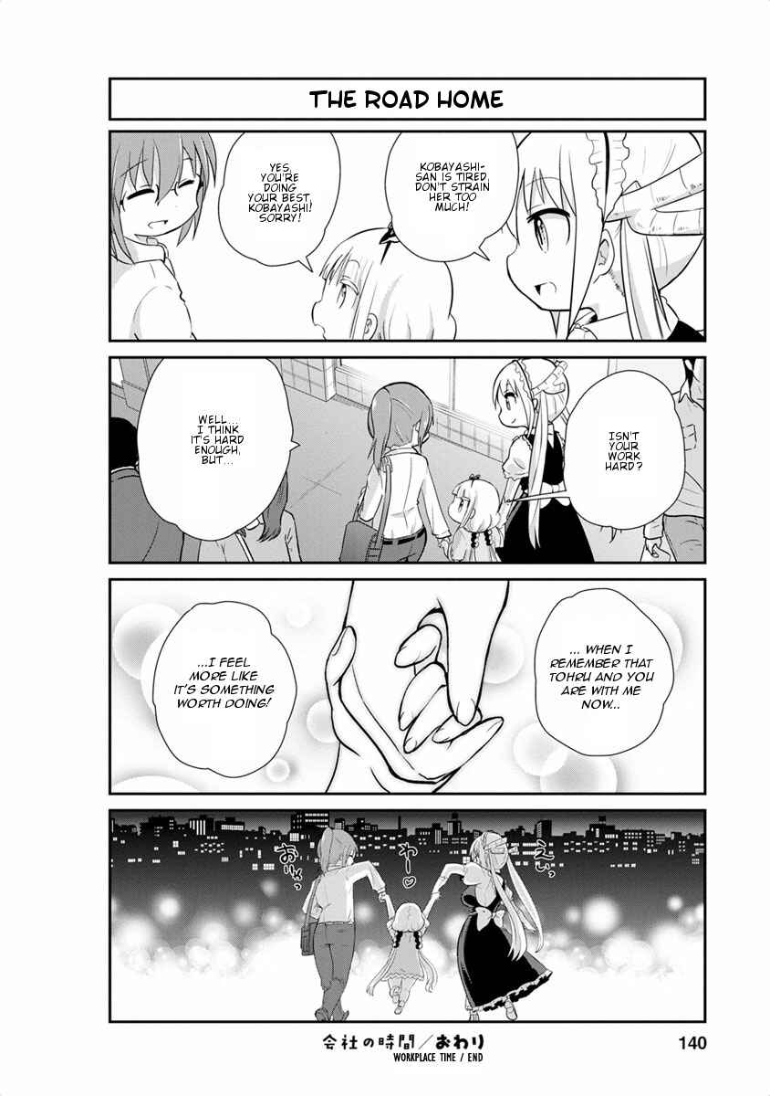 Page 12 Chapter 20 Kobayashi-san Chi no Maid Dragon: Kanna no Nichijou