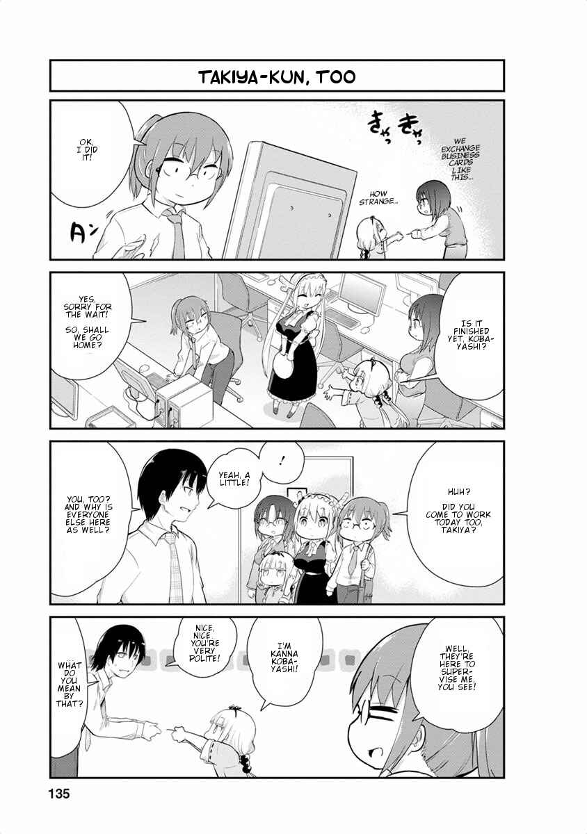 Page 7 Chapter 20 Kobayashi-san Chi no Maid Dragon: Kanna no Nichijou