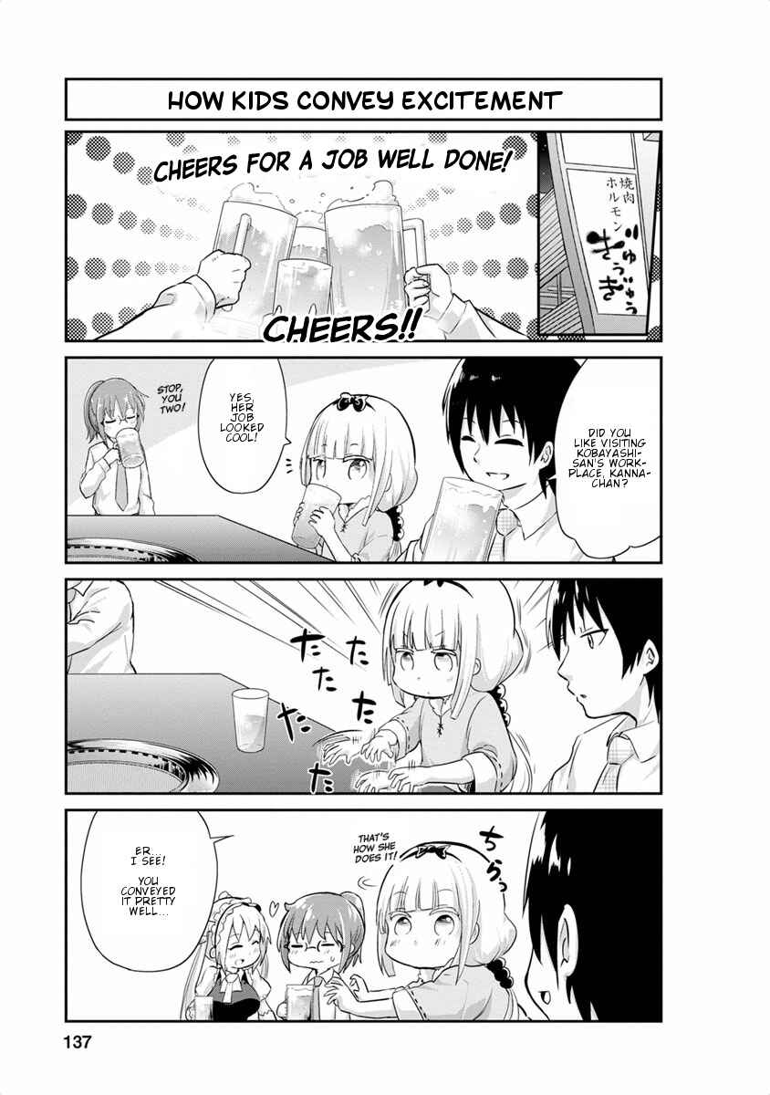 Page 9 Chapter 20 Kobayashi-san Chi no Maid Dragon: Kanna no Nichijou