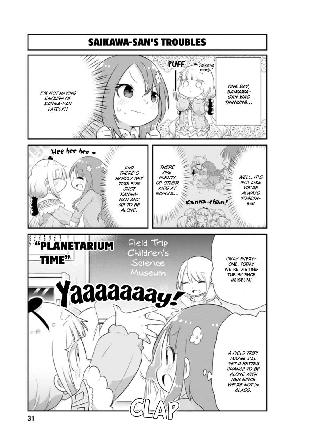 Page 1 Chapter 83 Kobayashi-san Chi no Maid Dragon: Kanna no Nichijou