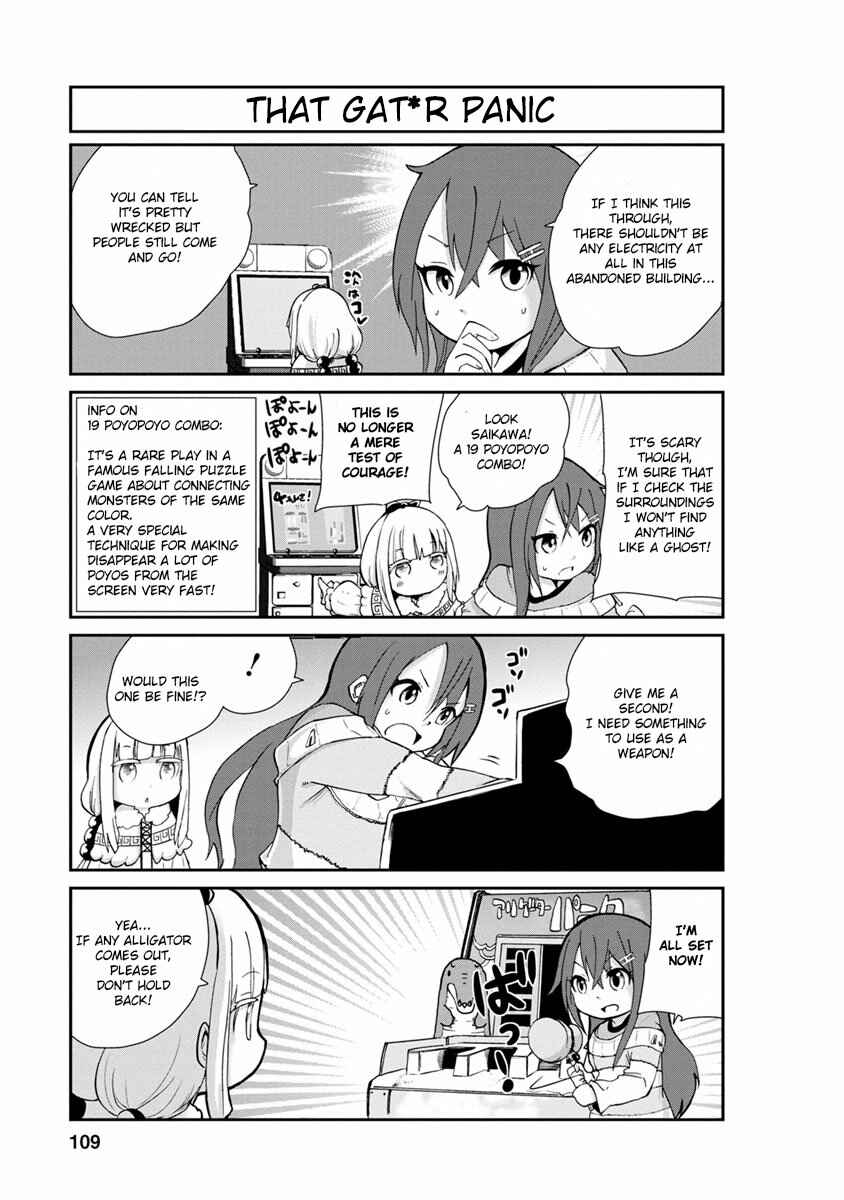 Page 7 Chapter 8 Kobayashi-san Chi no Maid Dragon: Kanna no Nichijou