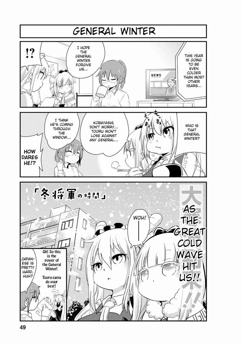 Page 1 Chapter 4 Kobayashi-san Chi no Maid Dragon: Kanna no Nichijou
