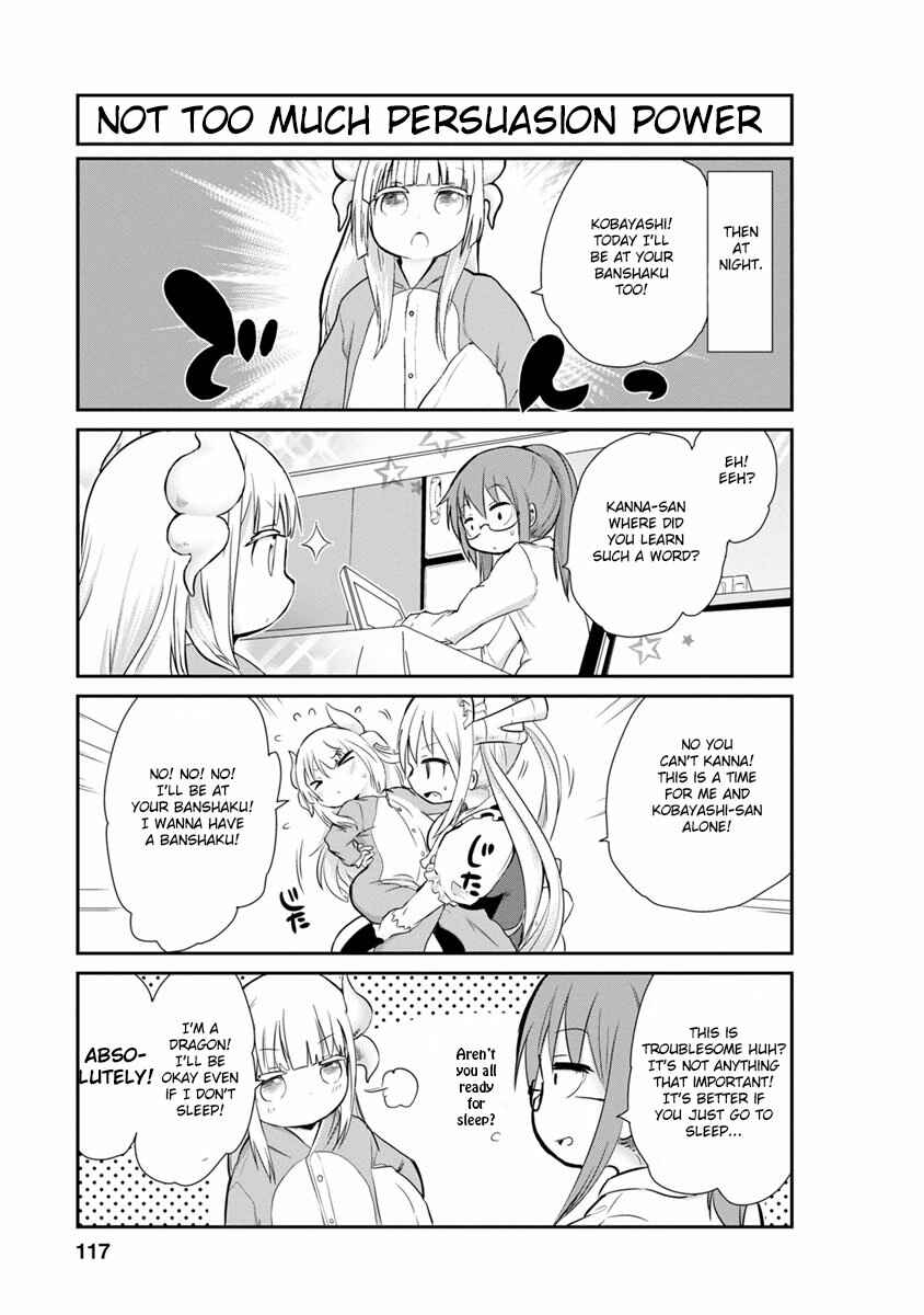 Page 3 Chapter 9 Kobayashi-san Chi no Maid Dragon: Kanna no Nichijou