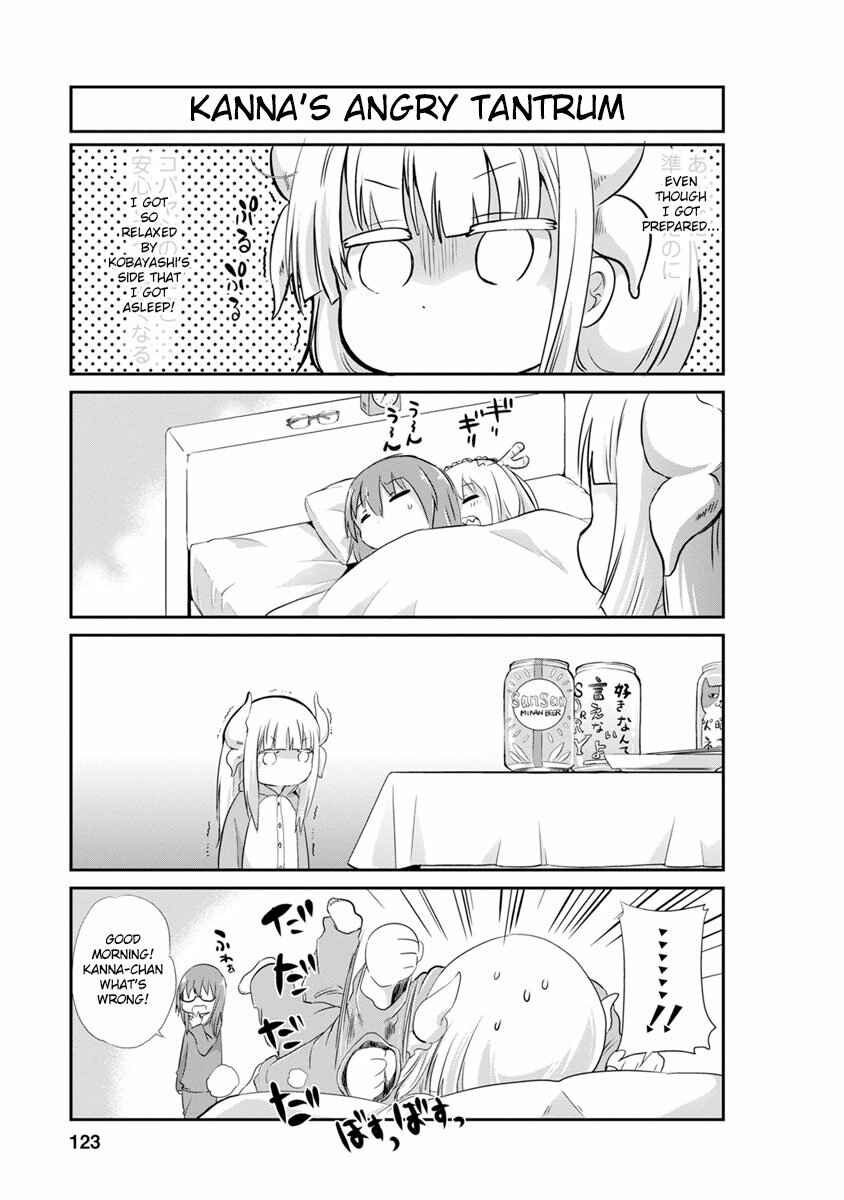 Page 9 Chapter 9 Kobayashi-san Chi no Maid Dragon: Kanna no Nichijou