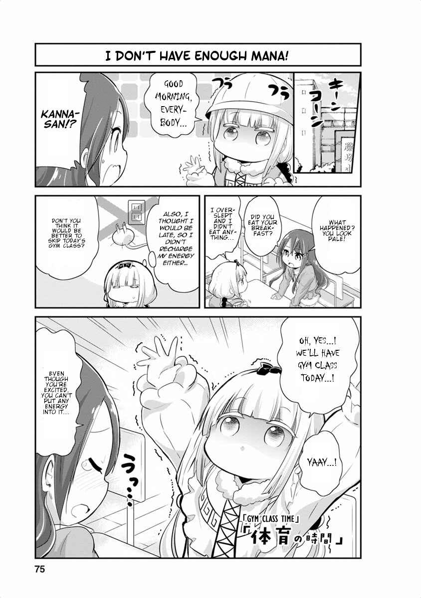 Page 1 Chapter 16 Kobayashi-san Chi no Maid Dragon: Kanna no Nichijou