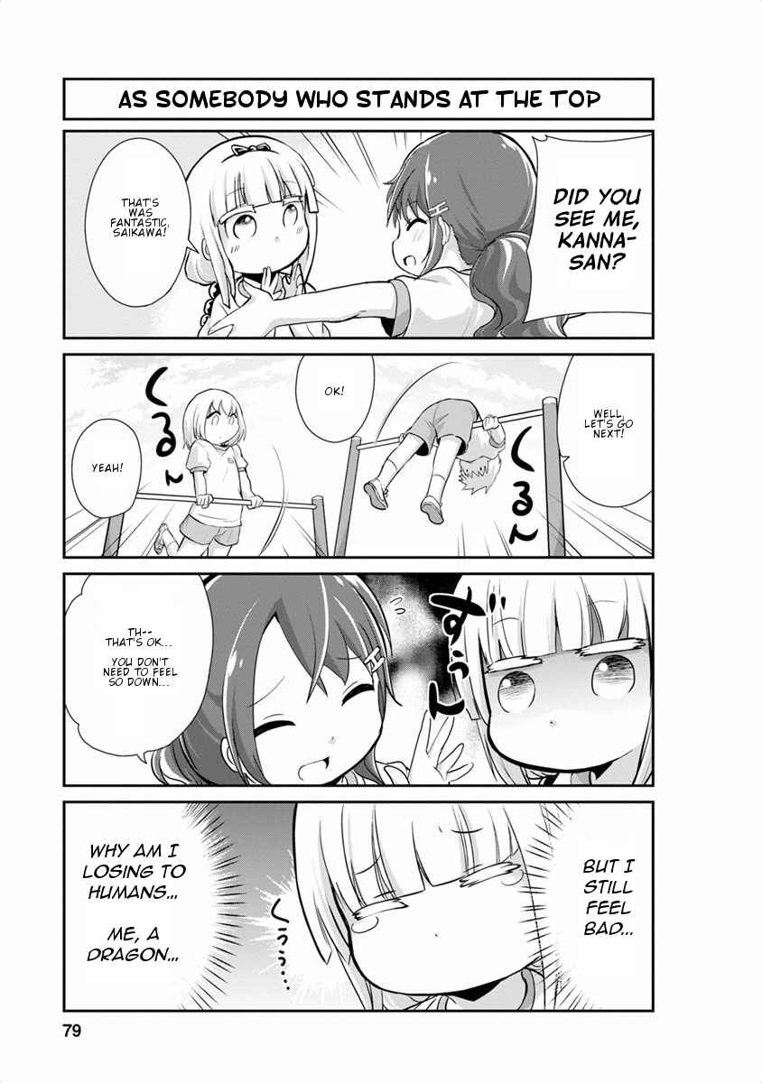 Page 5 Chapter 16 Kobayashi-san Chi no Maid Dragon: Kanna no Nichijou