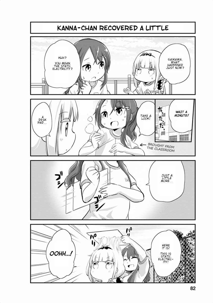 Page 8 Chapter 16 Kobayashi-san Chi no Maid Dragon: Kanna no Nichijou