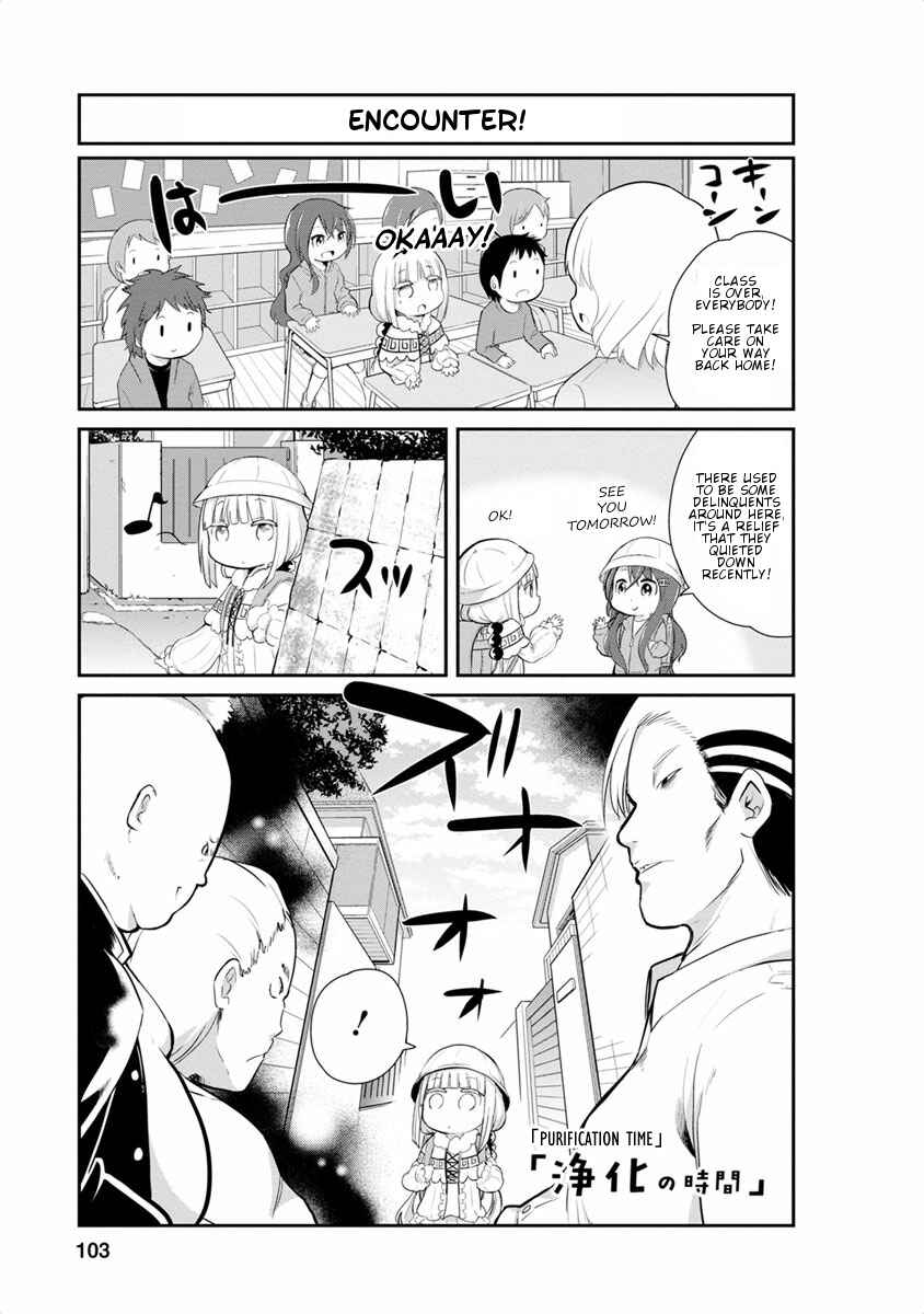 Page 1 Chapter 18 Kobayashi-san Chi no Maid Dragon: Kanna no Nichijou