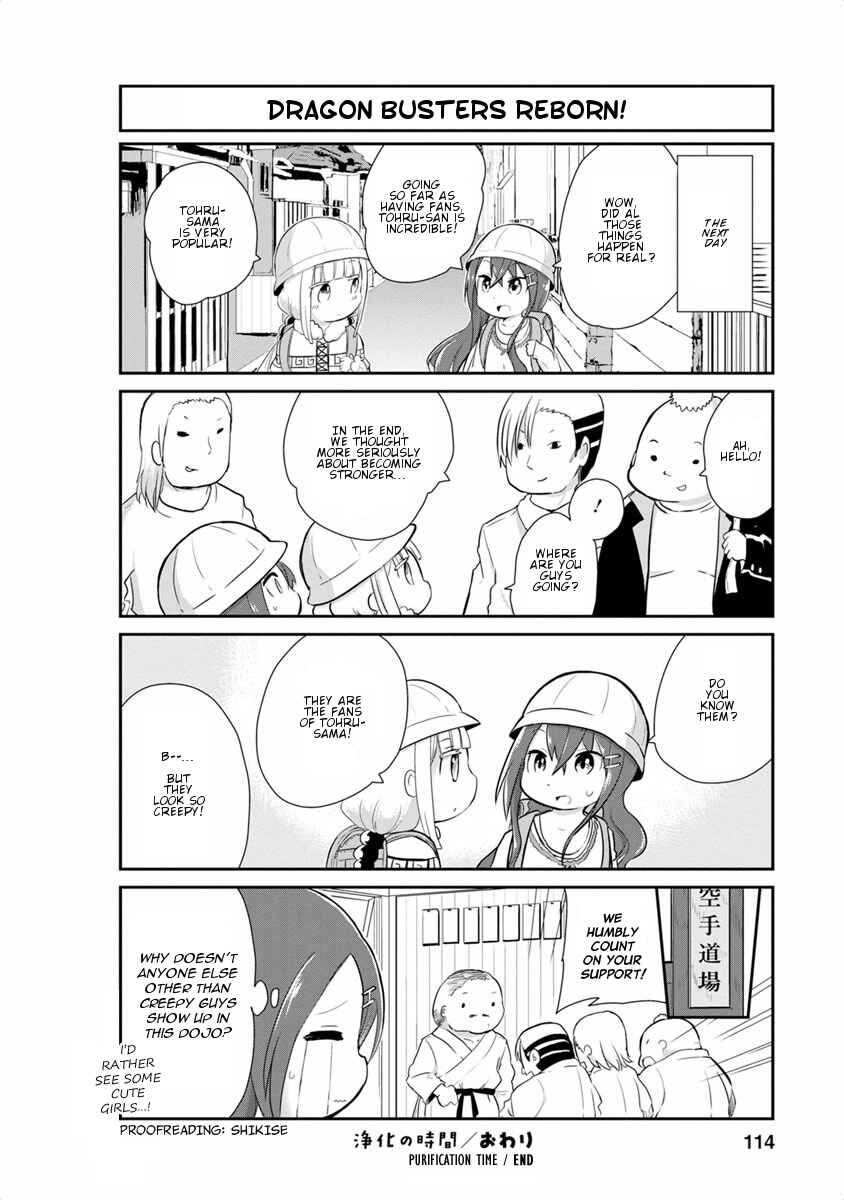 Page 12 Chapter 18 Kobayashi-san Chi no Maid Dragon: Kanna no Nichijou