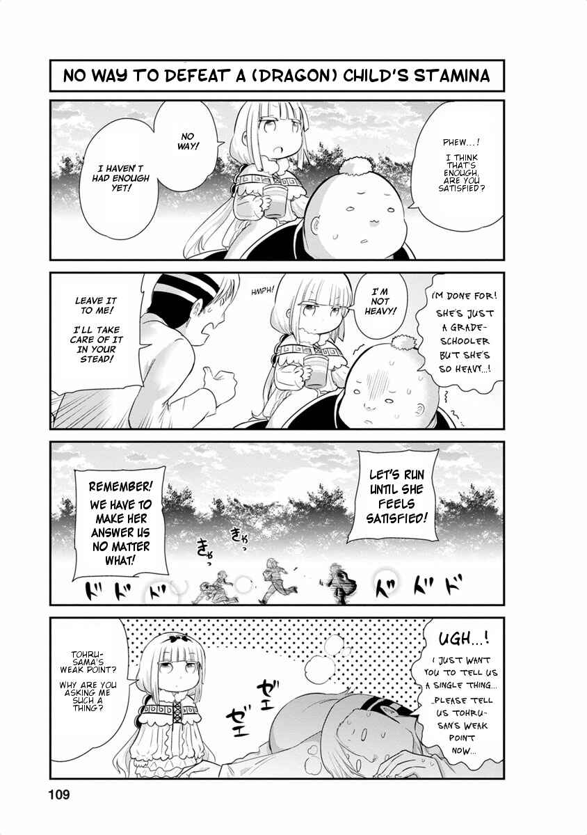 Page 7 Chapter 18 Kobayashi-san Chi no Maid Dragon: Kanna no Nichijou