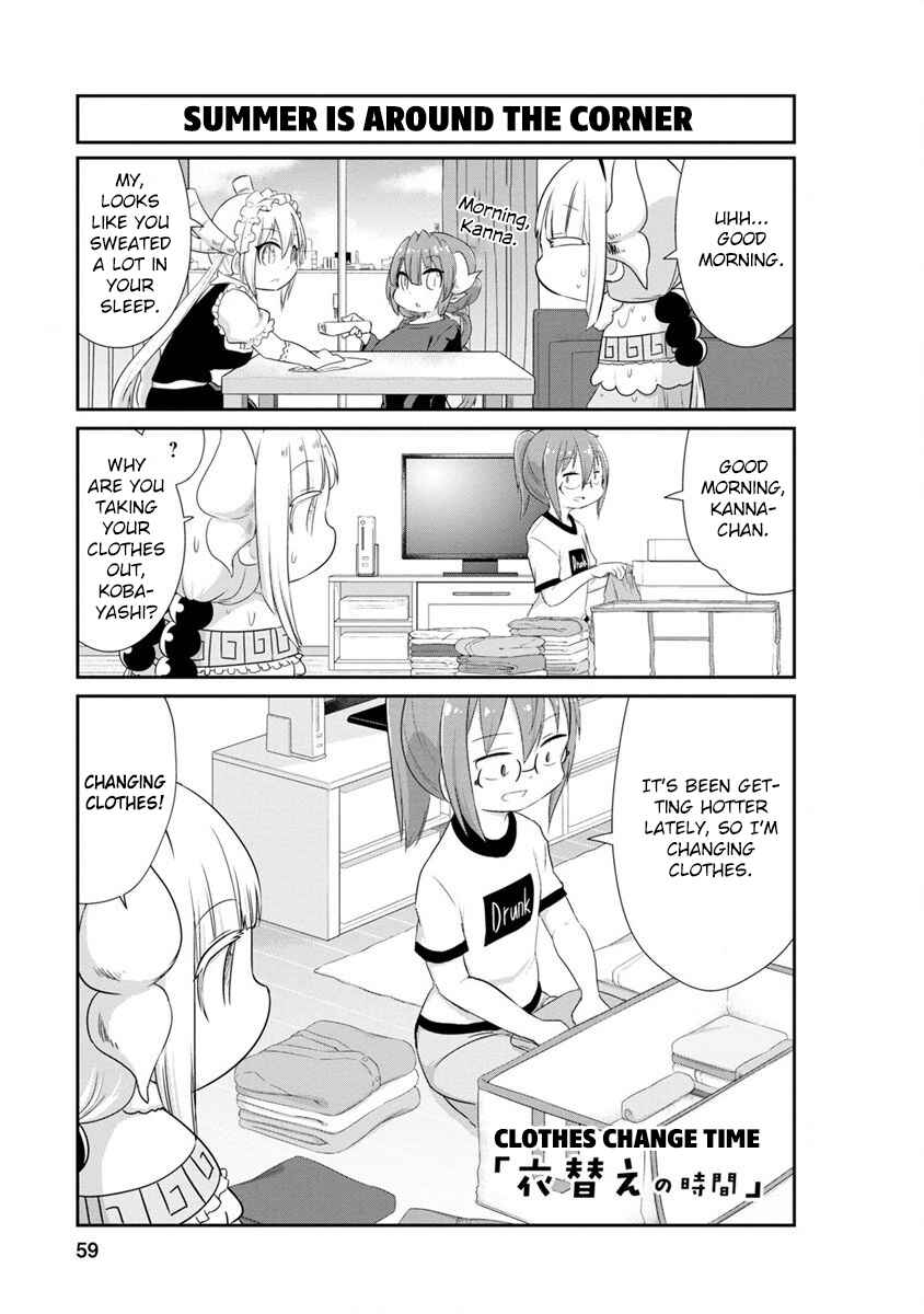 Page 1 Chapter 65 Kobayashi-san Chi no Maid Dragon: Kanna no Nichijou