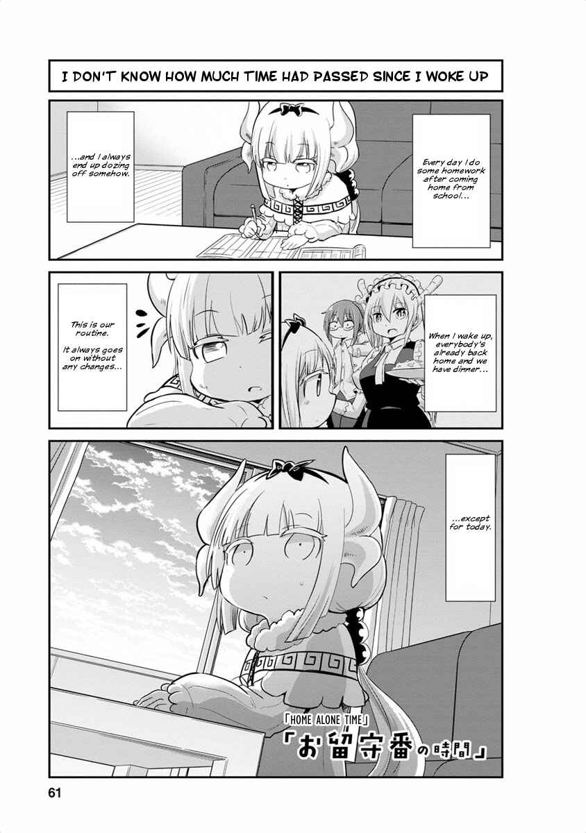 Page 1 Chapter 15 Kobayashi-san Chi no Maid Dragon: Kanna no Nichijou