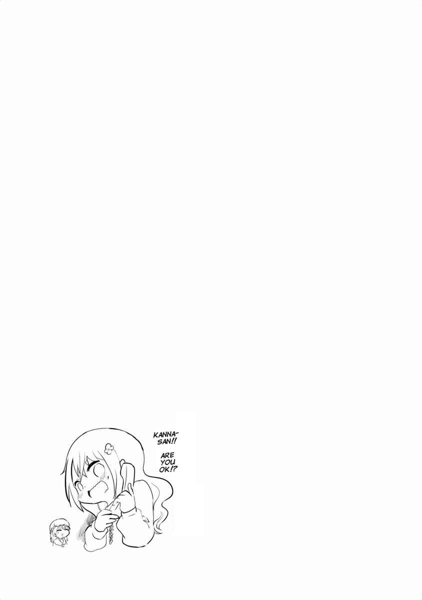 Page 13 Chapter 15 Kobayashi-san Chi no Maid Dragon: Kanna no Nichijou