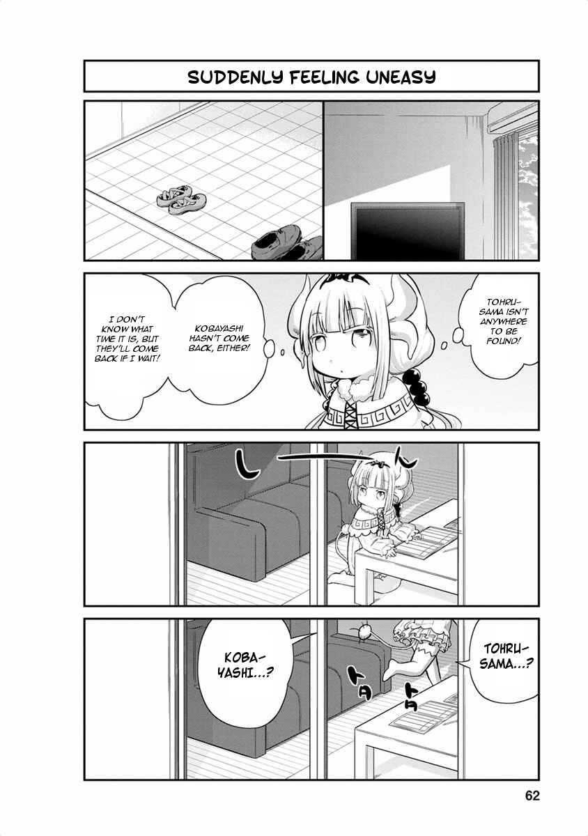 Page 2 Chapter 15 Kobayashi-san Chi no Maid Dragon: Kanna no Nichijou