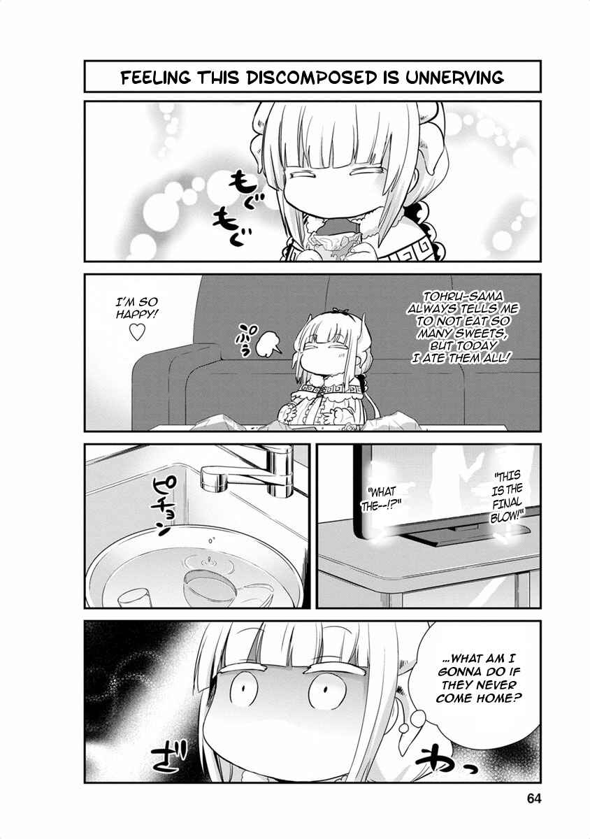 Page 4 Chapter 15 Kobayashi-san Chi no Maid Dragon: Kanna no Nichijou