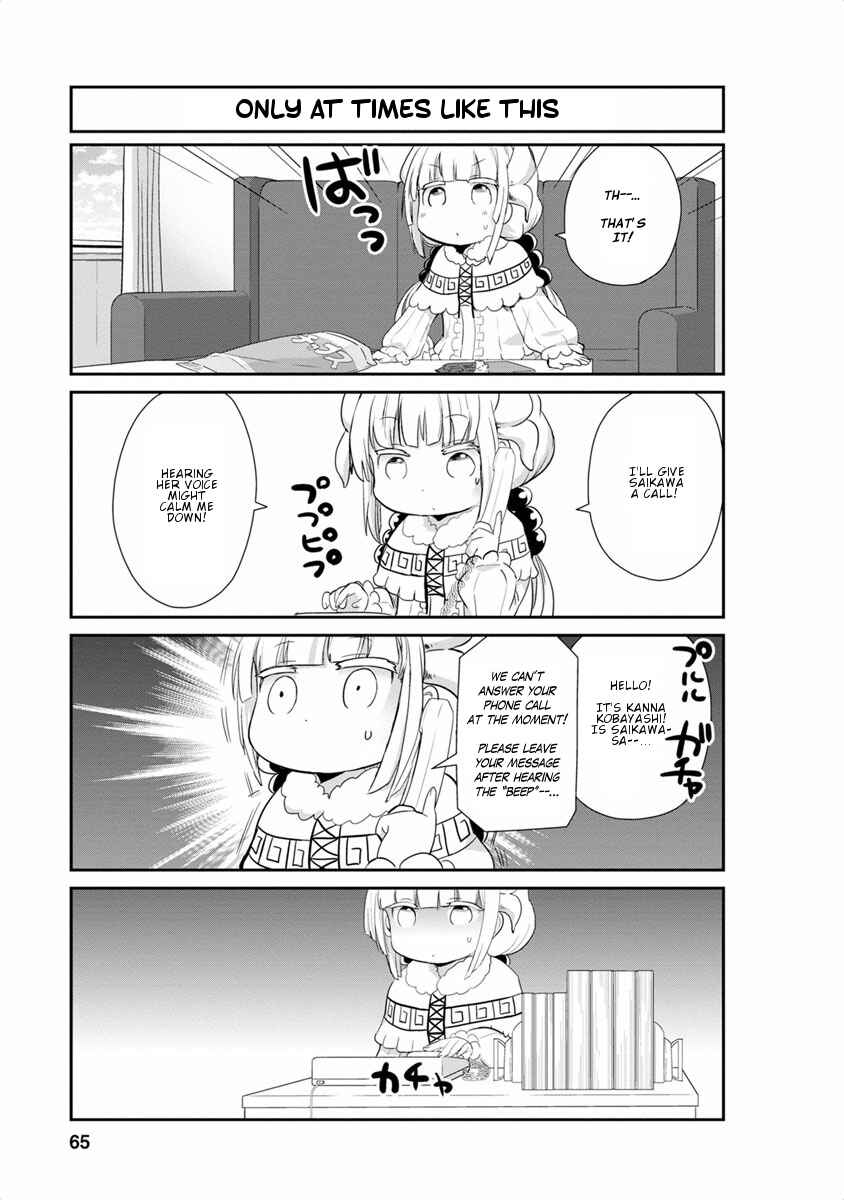 Page 5 Chapter 15 Kobayashi-san Chi no Maid Dragon: Kanna no Nichijou