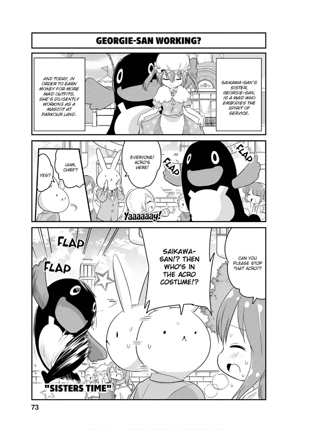 Page 1 Chapter 76 Kobayashi-san Chi no Maid Dragon: Kanna no Nichijou