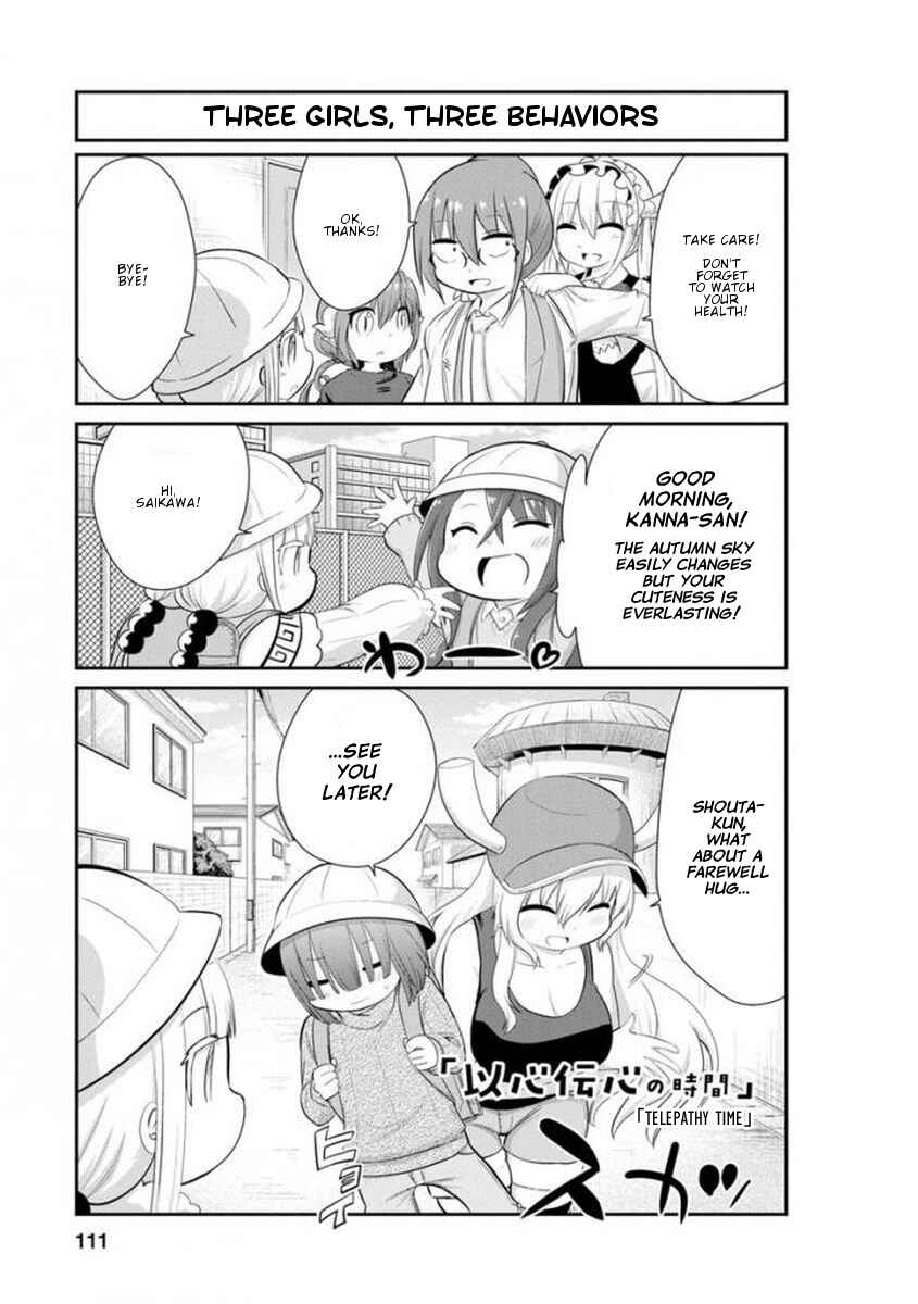 Page 1 Chapter 39 Kobayashi-san Chi no Maid Dragon: Kanna no Nichijou